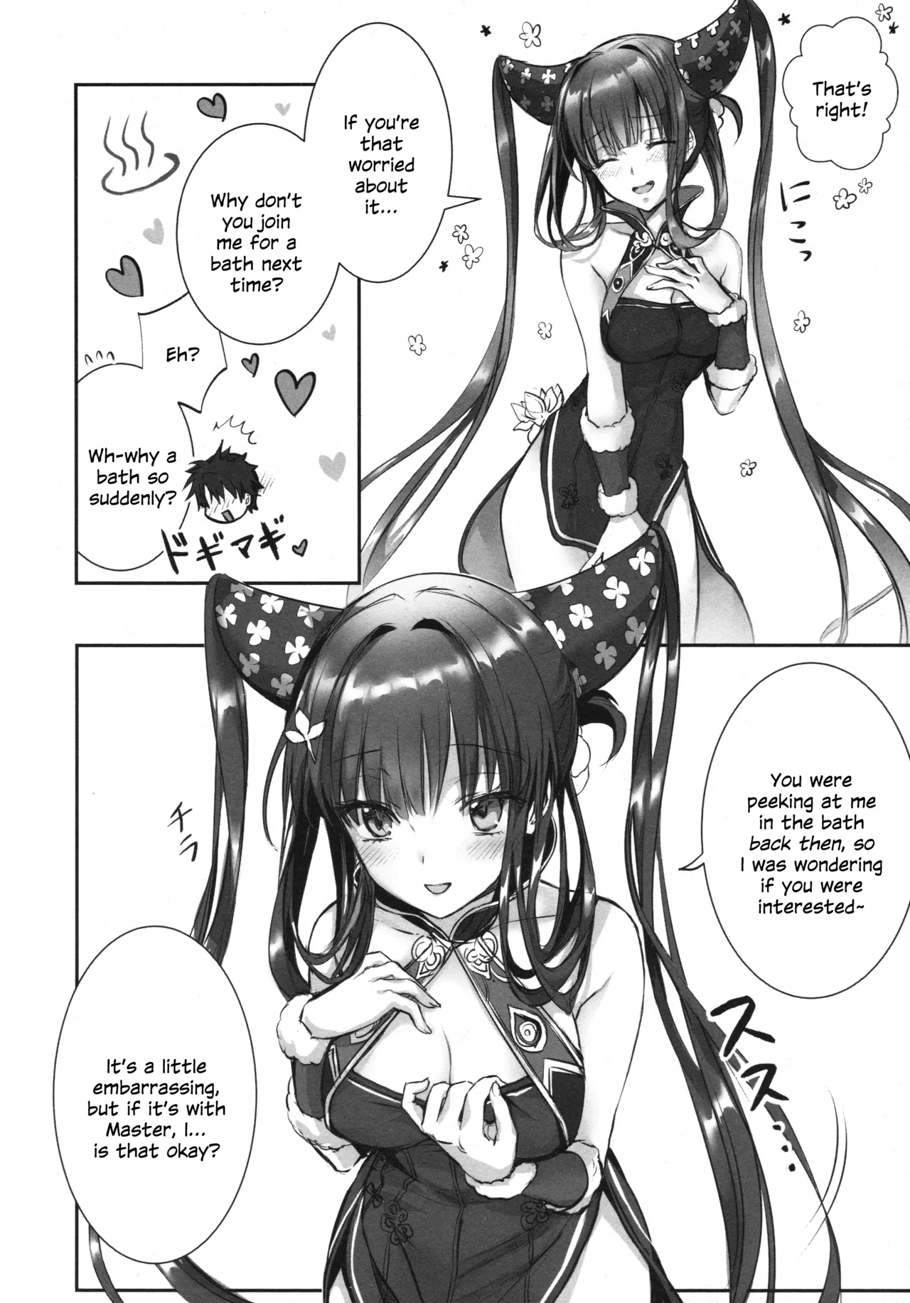 (C104) [3V2Umezakoori70 (Midou Pengin)]Meltryllis Soushuuhen "ALL DRAIN"(Fate/Grand Order) [English] [SDTLs] Page 54