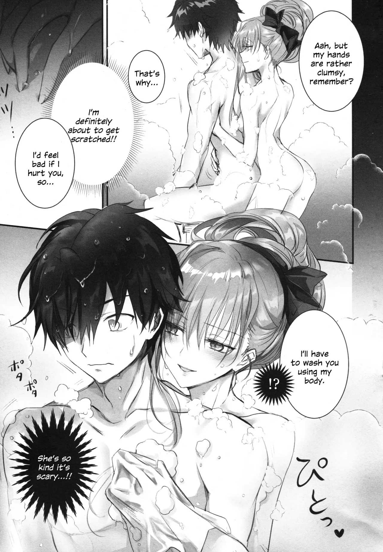 (C104) [3V2Umezakoori70 (Midou Pengin)]Meltryllis Soushuuhen "ALL DRAIN"(Fate/Grand Order) [English] [SDTLs] Page 85