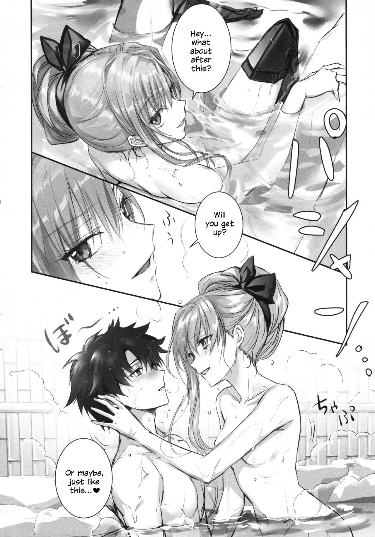 (C104) [3V2Umezakoori70 (Midou Pengin)]Meltryllis Soushuuhen "ALL DRAIN"(Fate/Grand Order) [English] [SDTLs] Page 86
