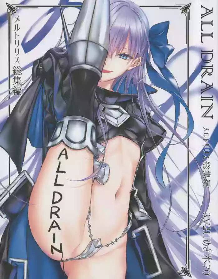 (C104) [3V2Umezakoori70 (Midou Pengin)]Meltryllis Soushuuhen "ALL DRAIN"(Fate/Grand Order) [English] [SDTLs]