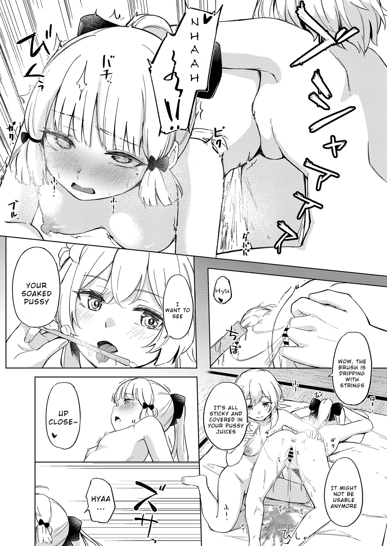 [Funiai-ice (Funiai Riko)]Shirasagi Nikki ~Shirayuri no Himegimi~(Genshin Impact) [English] [Digital] Page 15