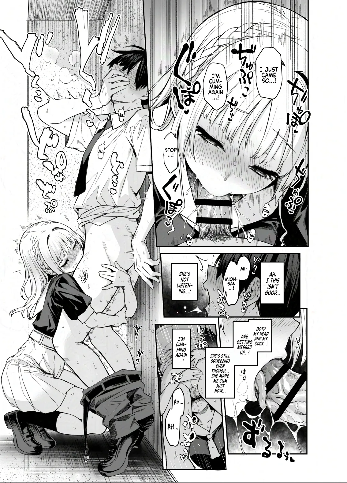 [Anmitsuyomogitei (Michiking)]Succubus Seitokai Shiko Shiko Shikkoubu 2 NOA ver. | Succubus Student Council Milking Club 2 Version NOA[English] [Coffedrug] [Digital] Page 11