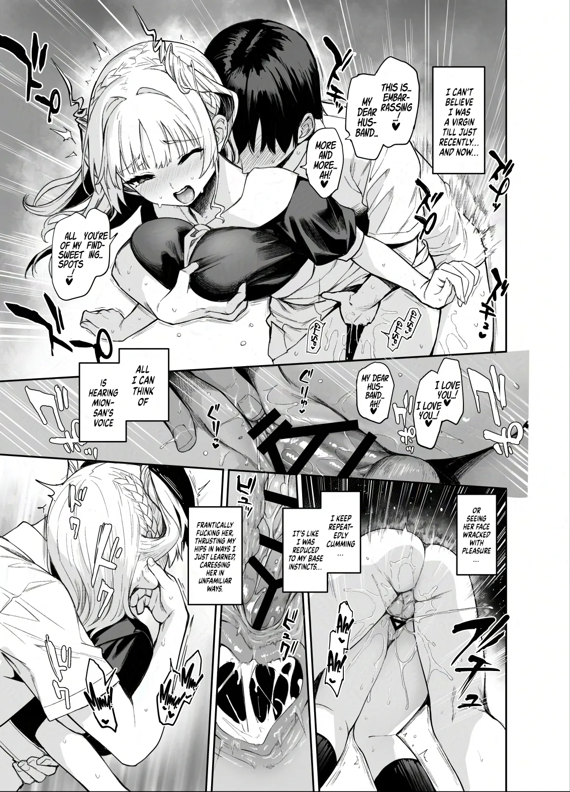 [Anmitsuyomogitei (Michiking)]Succubus Seitokai Shiko Shiko Shikkoubu 2 NOA ver. | Succubus Student Council Milking Club 2 Version NOA[English] [Coffedrug] [Digital] Page 17