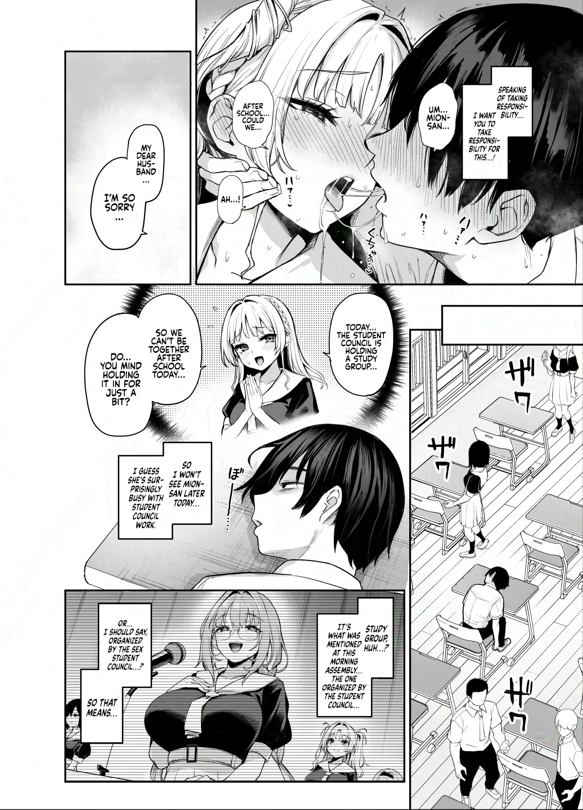 [Anmitsuyomogitei (Michiking)]Succubus Seitokai Shiko Shiko Shikkoubu 2 NOA ver. | Succubus Student Council Milking Club 2 Version NOA[English] [Coffedrug] [Digital] Page 18