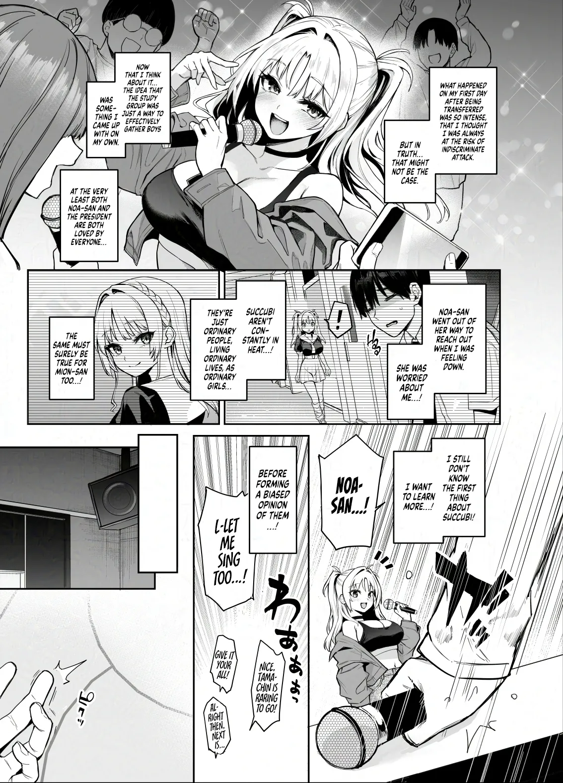 [Anmitsuyomogitei (Michiking)]Succubus Seitokai Shiko Shiko Shikkoubu 2 NOA ver. | Succubus Student Council Milking Club 2 Version NOA[English] [Coffedrug] [Digital] Page 25