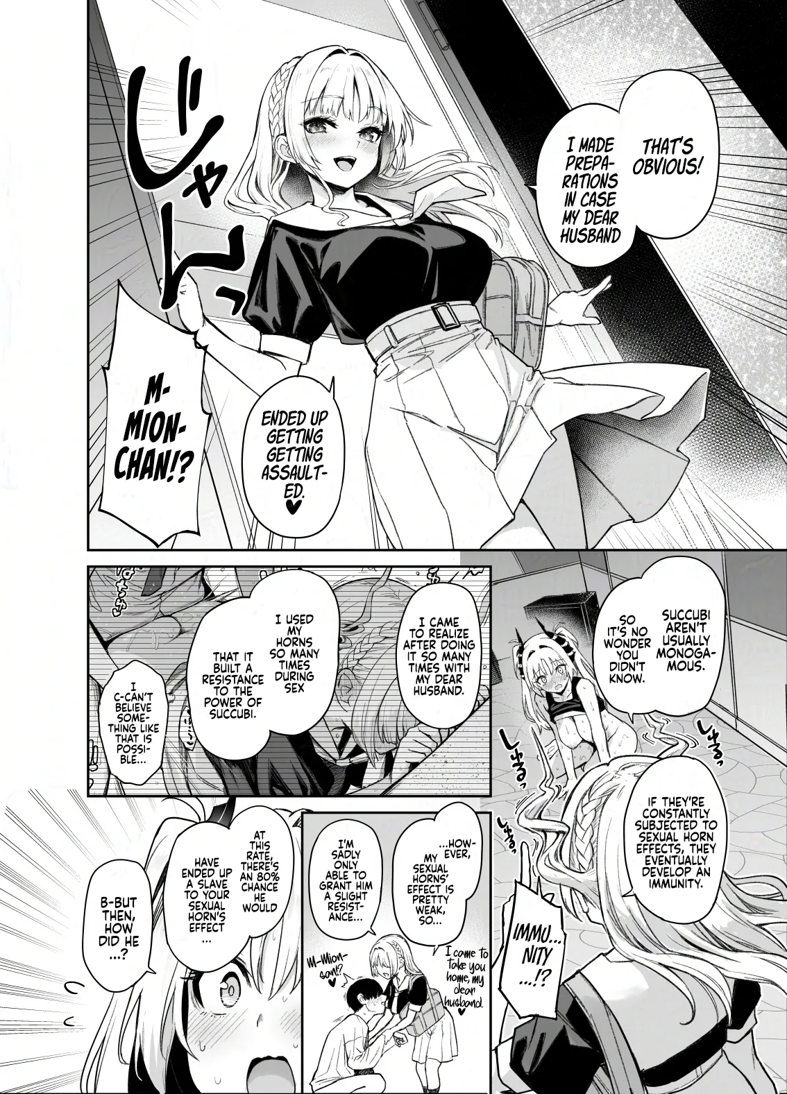 [Anmitsuyomogitei (Michiking)]Succubus Seitokai Shiko Shiko Shikkoubu 2 NOA ver. | Succubus Student Council Milking Club 2 Version NOA[English] [Coffedrug] [Digital] Page 44