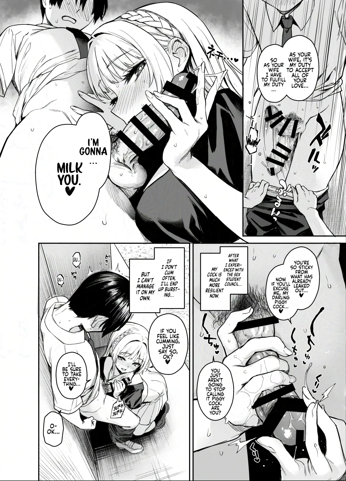 [Anmitsuyomogitei (Michiking)]Succubus Seitokai Shiko Shiko Shikkoubu 2 NOA ver. | Succubus Student Council Milking Club 2 Version NOA[English] [Coffedrug] [Digital] Page 8