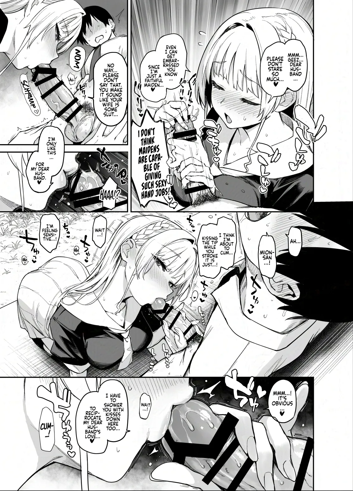 [Anmitsuyomogitei (Michiking)]Succubus Seitokai Shiko Shiko Shikkoubu 2 NOA ver. | Succubus Student Council Milking Club 2 Version NOA[English] [Coffedrug] [Digital] Page 9