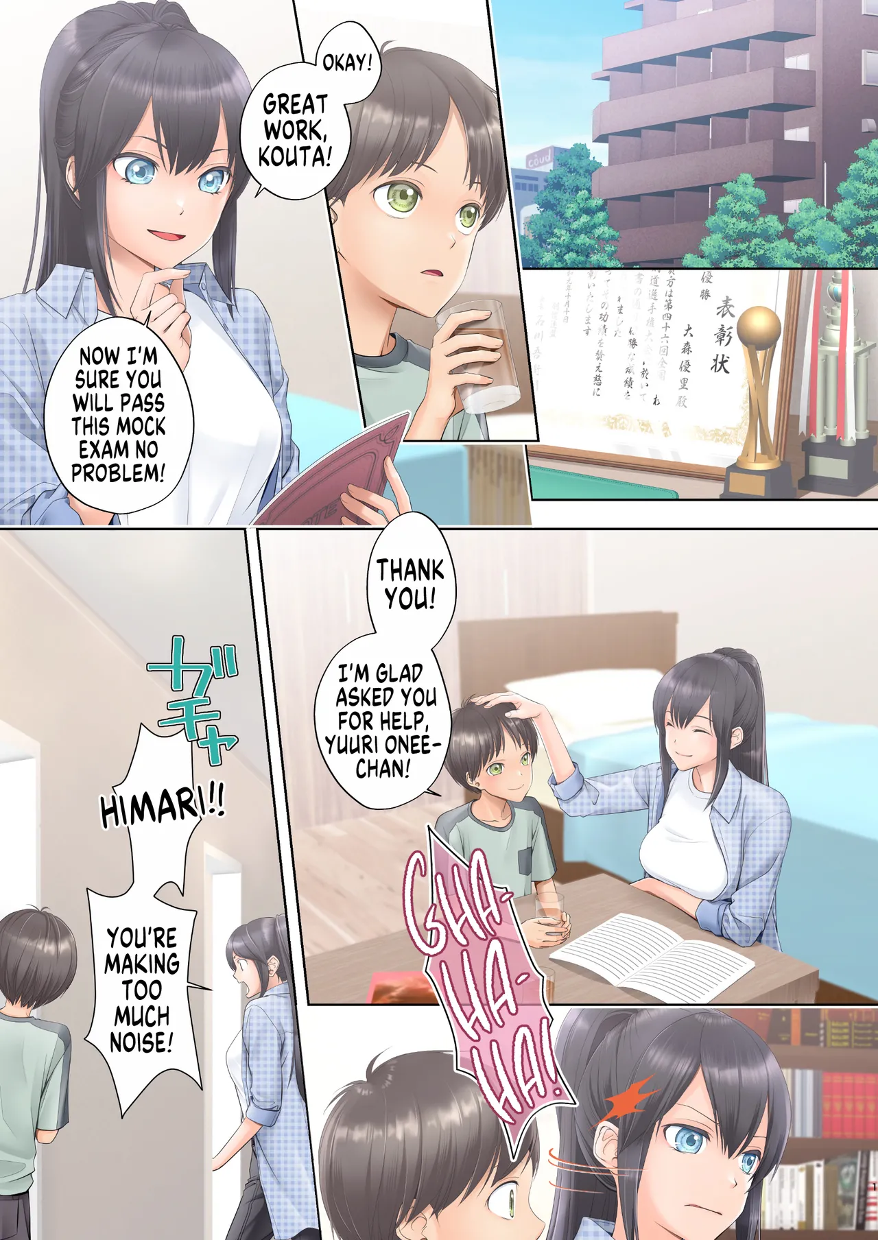 [Hairu Nukemichi (Siina Yuuki)]Boku Swap Ane ~Akogare no Onee-chan to Karada o Irekaerareteshimatta Boku~ | How I Switched Bodies With My Dear Onee-chan[English] [GTF] Page 1