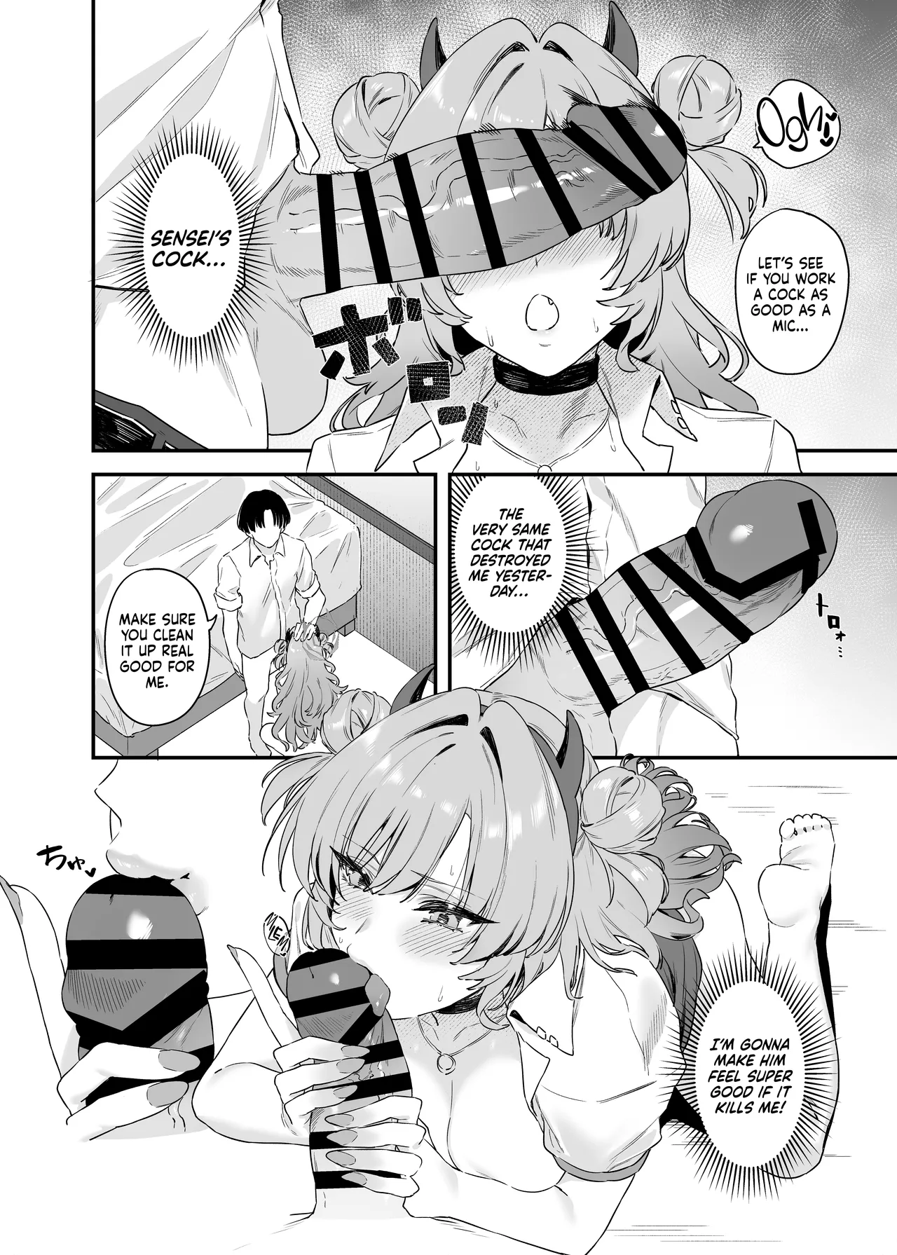 [12-banme no Seki (Agape)]Yozakura ni Ochite ー Falling for Kirara(Blue Archive) [English] [head empty] [Digital] Page 15