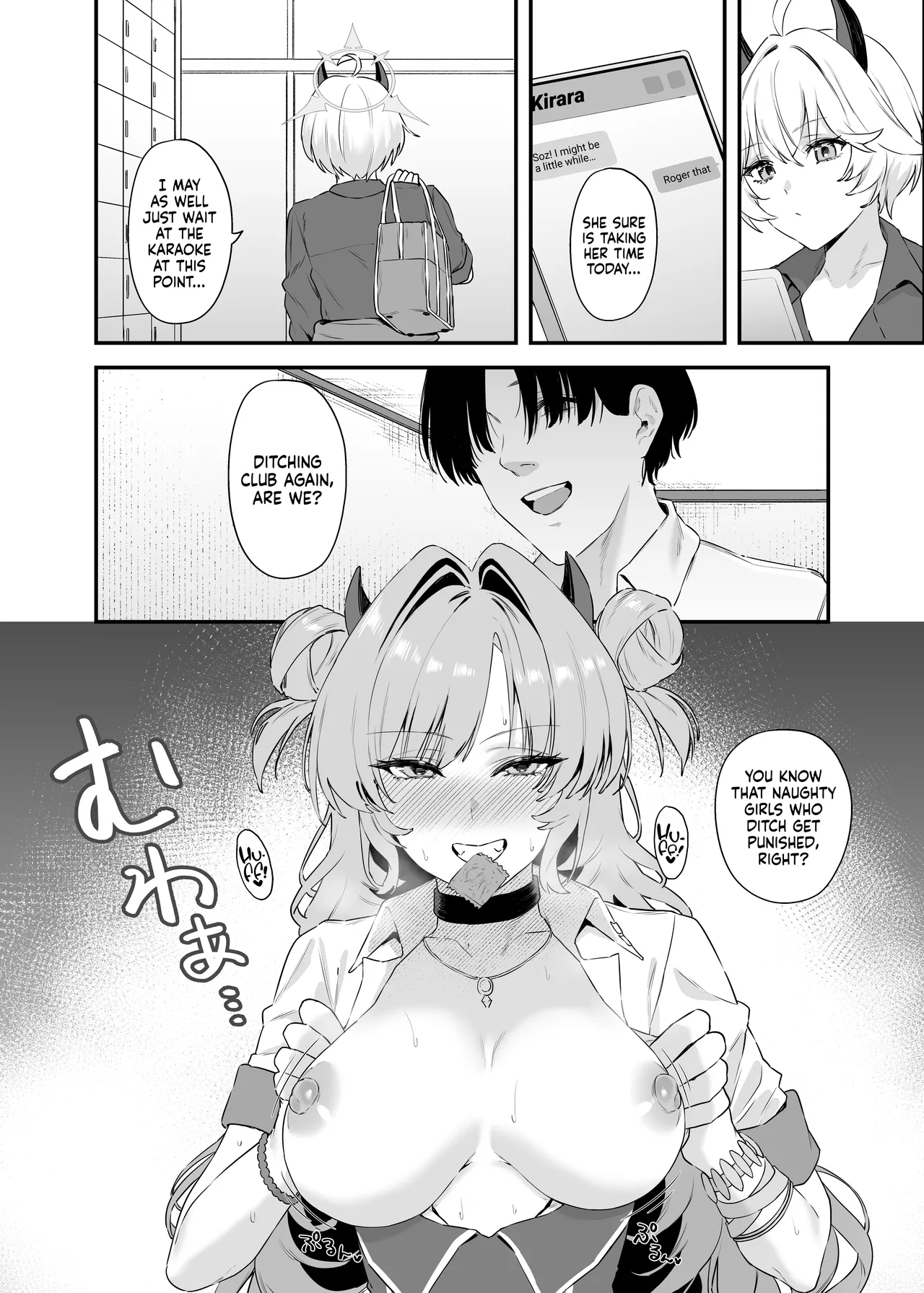 [12-banme no Seki (Agape)]Yozakura ni Ochite ー Falling for Kirara(Blue Archive) [English] [head empty] [Digital] Page 27