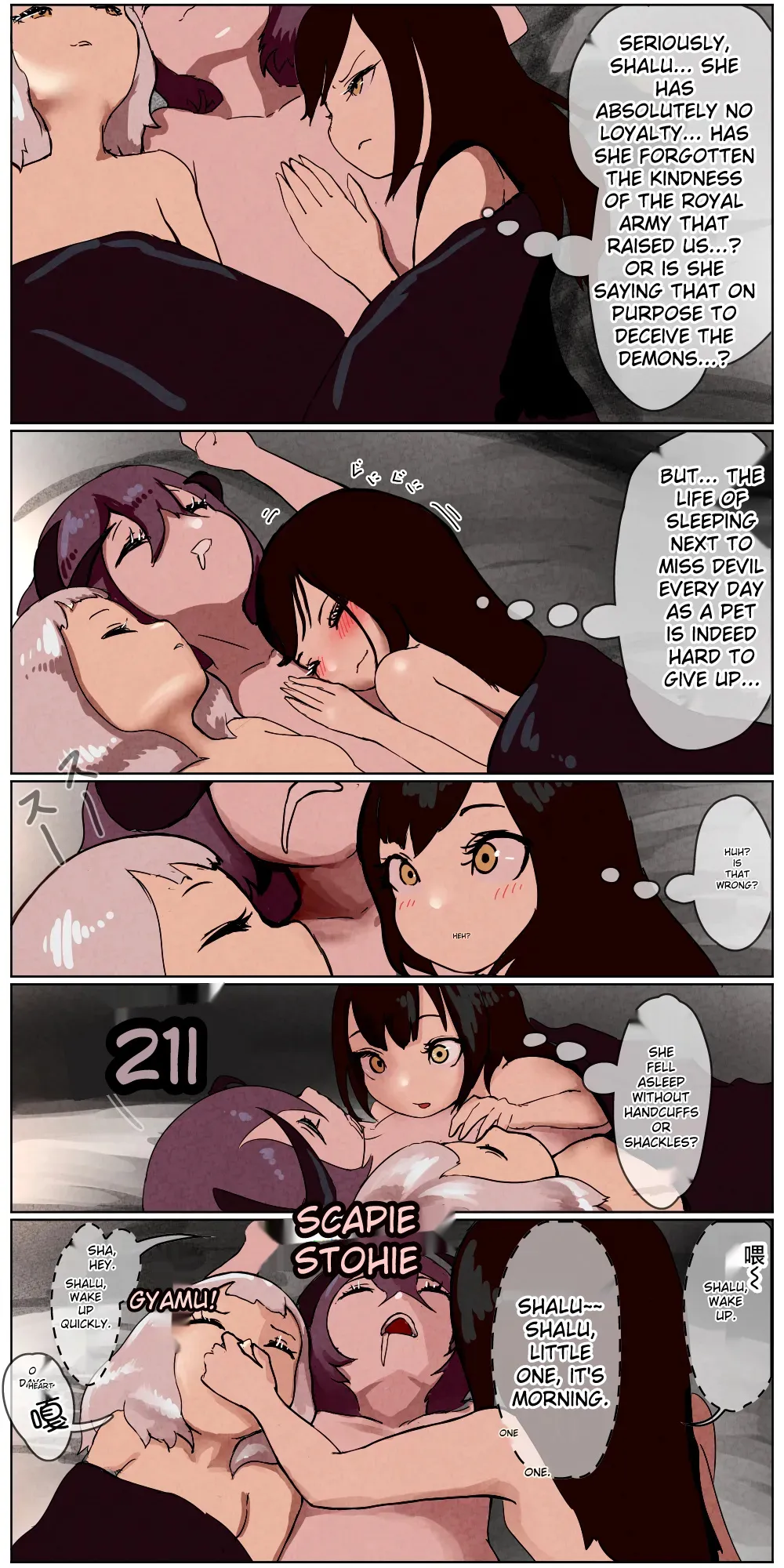 [Kousoku Kenkyuujou (Kuroyama Yuu)]Haiboku Kenshi ~ The story of a woman who was defeated by a samurai Kenshi[Titi_k Chinese] Page 58