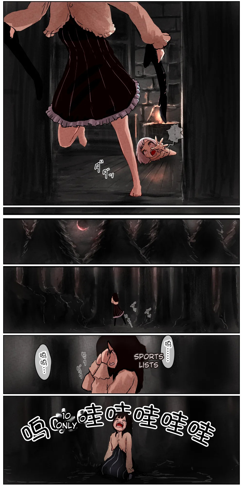 [Kousoku Kenkyuujou (Kuroyama Yuu)]Haiboku Kenshi ~ The story of a woman who was defeated by a samurai Kenshi[Titi_k Chinese] Page 64