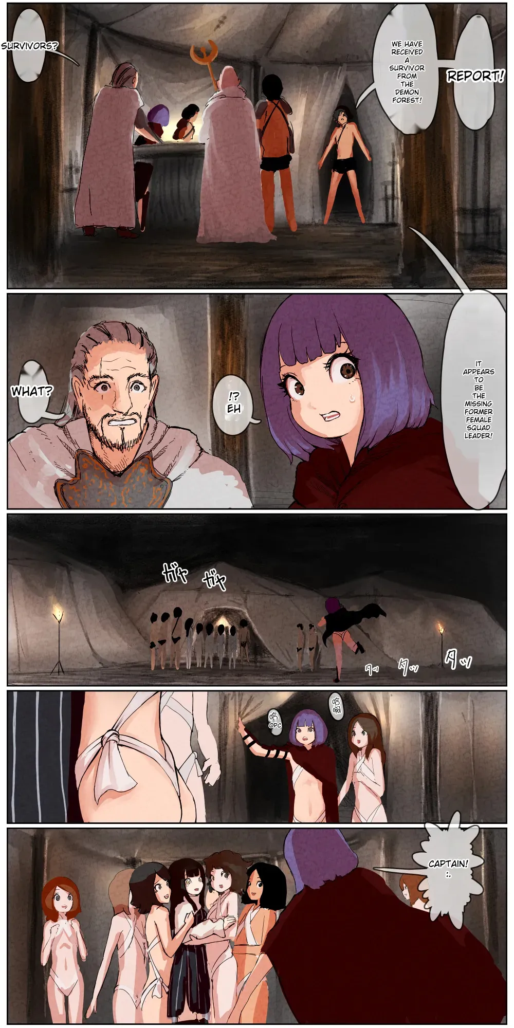 [Kousoku Kenkyuujou (Kuroyama Yuu)]Haiboku Kenshi ~ The story of a woman who was defeated by a samurai Kenshi[Titi_k Chinese] Page 69