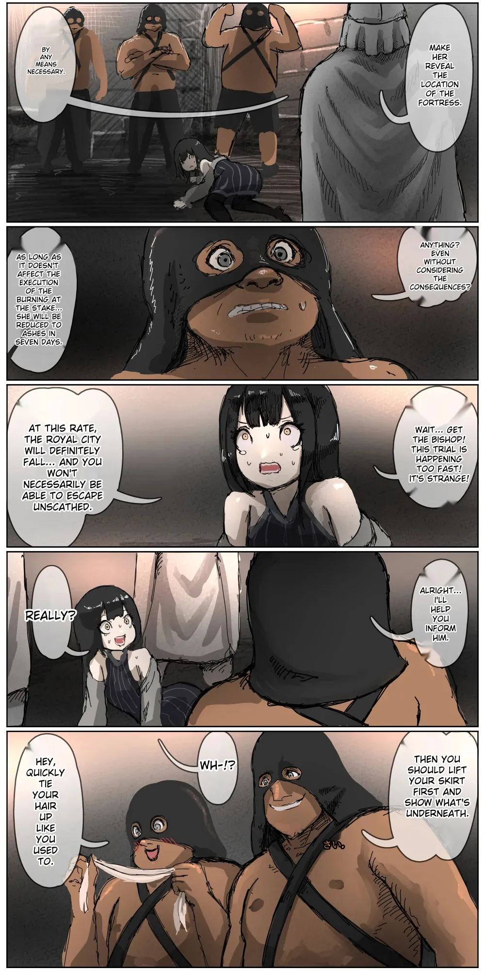 [Kousoku Kenkyuujou (Kuroyama Yuu)]Haiboku Kenshi ~ The story of a woman who was defeated by a samurai Kenshi[Titi_k Chinese] Page 78