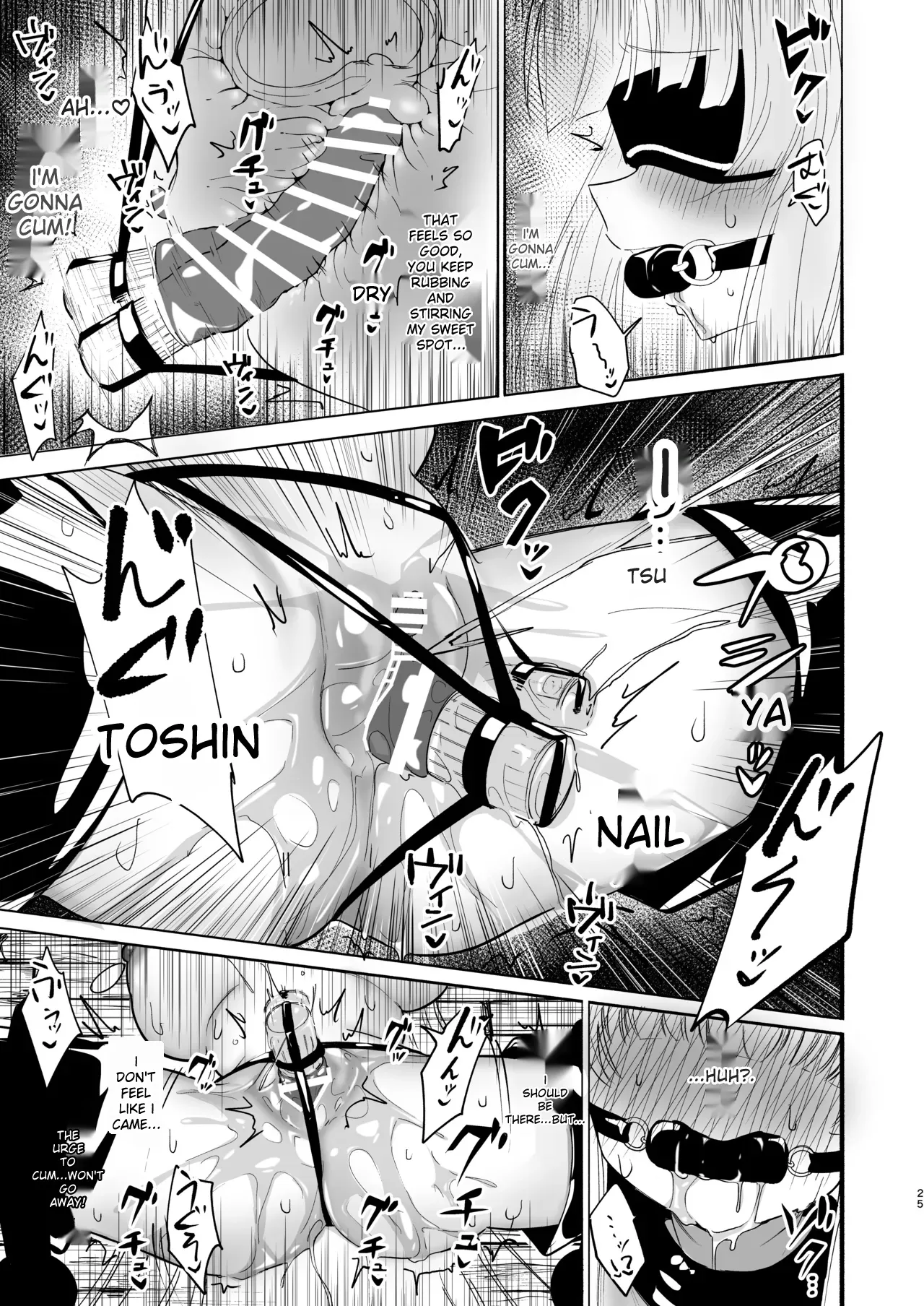 [Yuzu Lemon]Kono Chokyo wa Renshu... Desu yo ne? | This training is practice...right?(Blue Archive) [English] [Digital] Page 25
