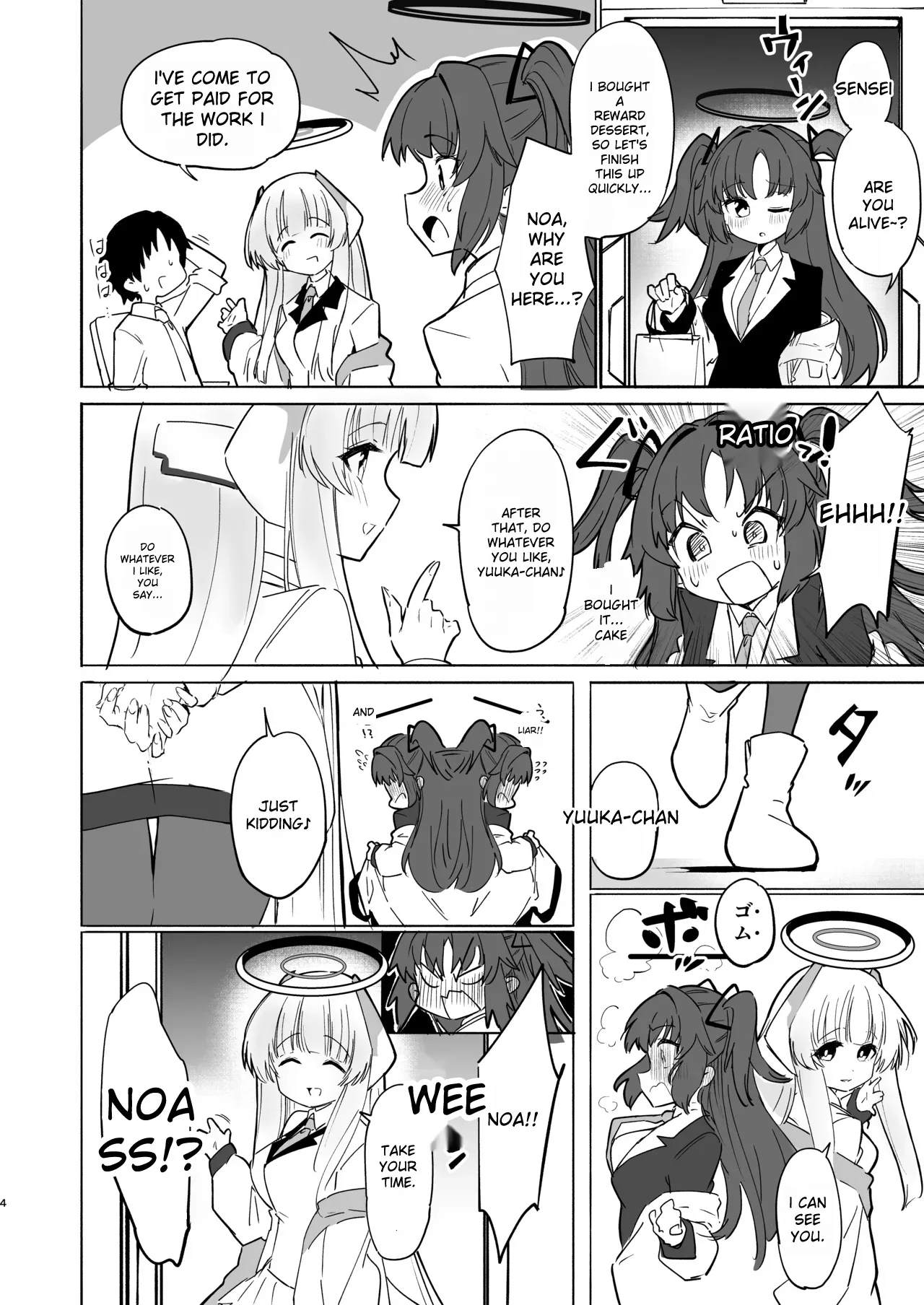 [Yuzu Lemon]Kono Chokyo wa Renshu... Desu yo ne? | This training is practice...right?(Blue Archive) [English] [Digital] Page 4