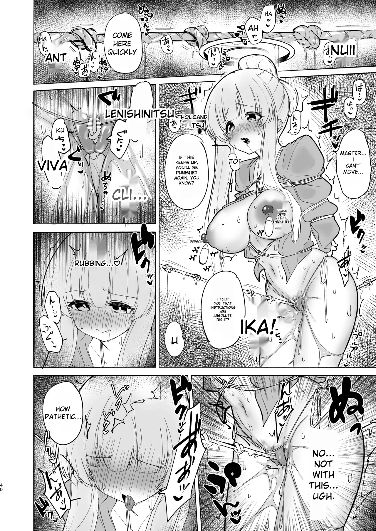 [Yuzu Lemon]Kono Chokyo wa Renshu... Desu yo ne? | This training is practice...right?(Blue Archive) [English] [Digital] Page 40