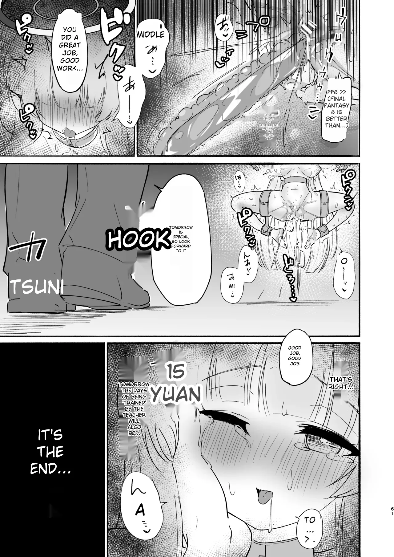 [Yuzu Lemon]Kono Chokyo wa Renshu... Desu yo ne? | This training is practice...right?(Blue Archive) [English] [Digital] Page 61