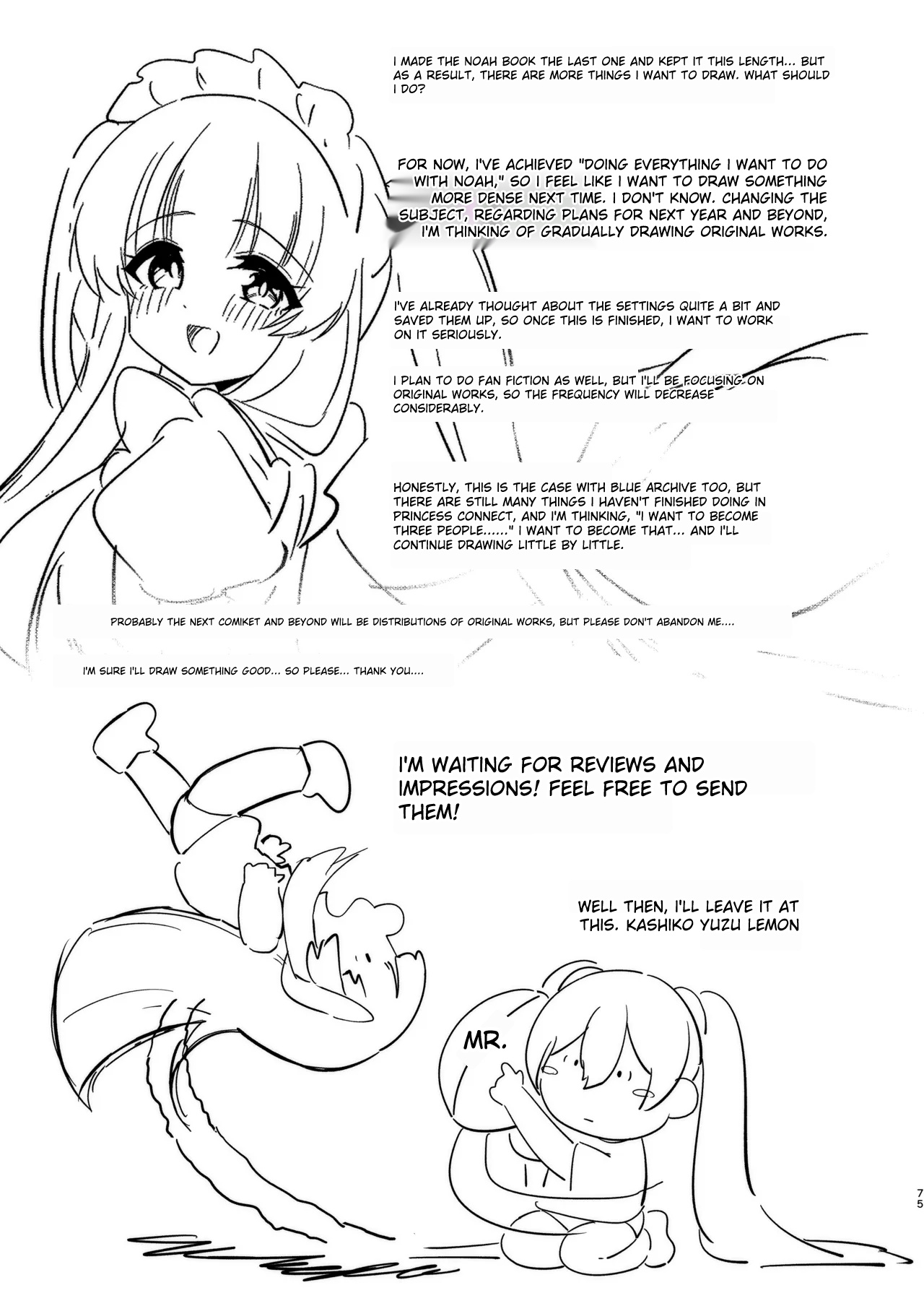 [Yuzu Lemon]Kono Chokyo wa Renshu... Desu yo ne? | This training is practice...right?(Blue Archive) [English] [Digital] Page 75