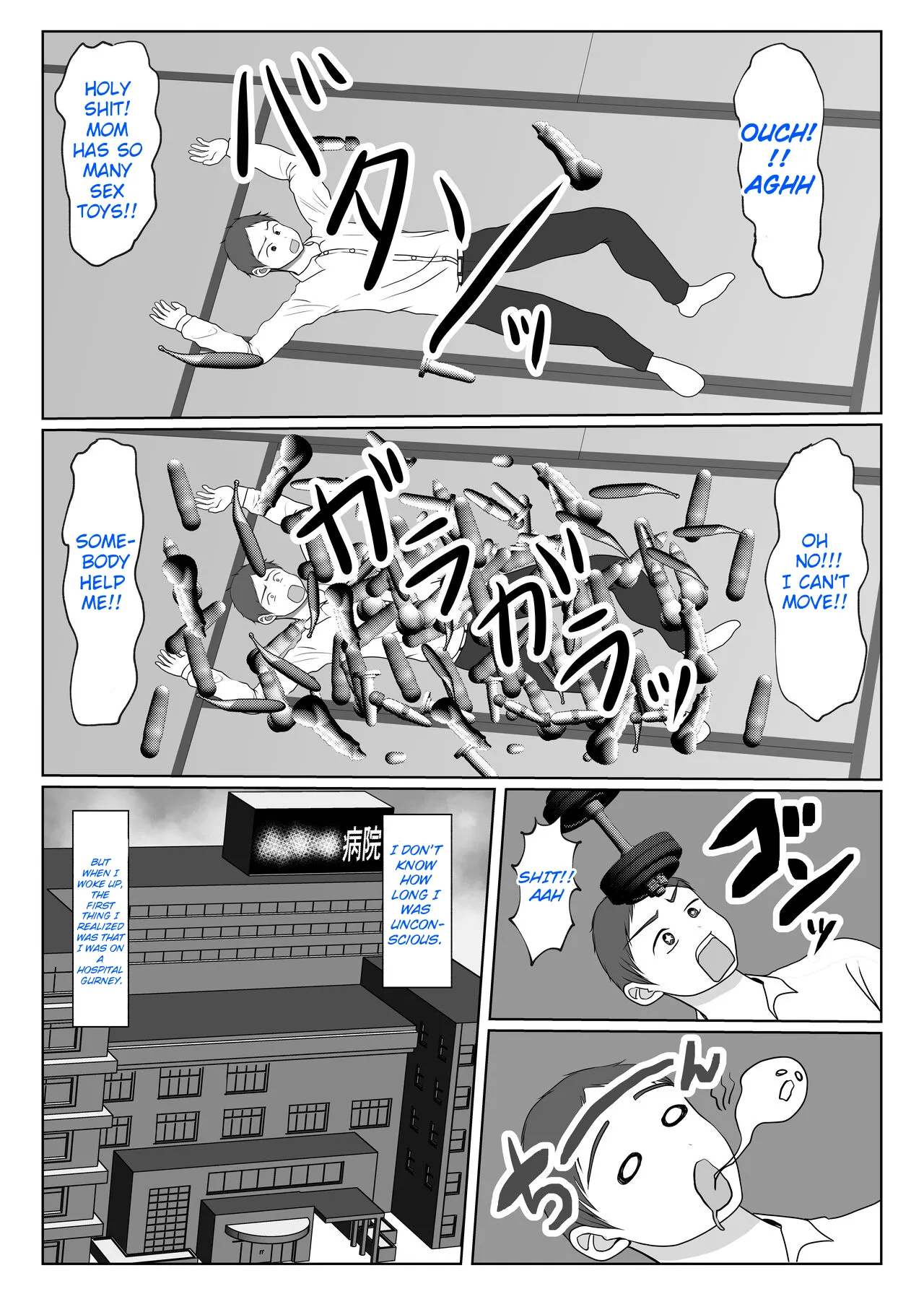 [Benii Kenkyuujo]Ki no Tsuyoi Kangoshi Kaa-chan ga, Ore no Kanojo ni Natte kurete Hanashi | The story of how my stubborn nurse mother became my girlfriend![English] Page 10