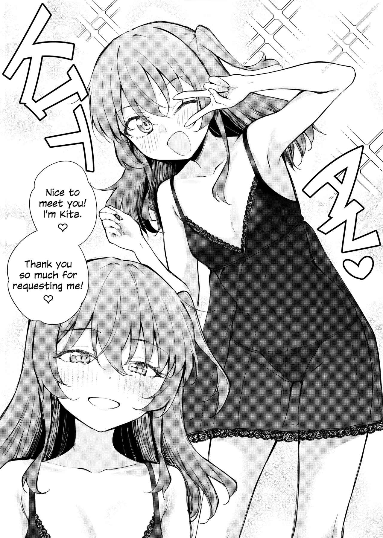 (Kessoku Rock! 10) [Kitaku Jikan (Kitaku)]Meguriai Tokyo ~Les Fuuzoku e Iku.~ | Tokyo Encounter: Visiting a Lesbian Brothel(Bocchi the Rock!) [English] Page 5