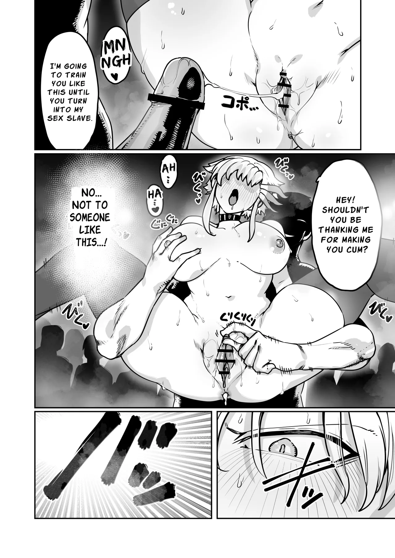 [EroRhythm (NiwaRhythm)]Kakutou Rape -Revenge- | Battle Rape -Revenge-[English] Page 40