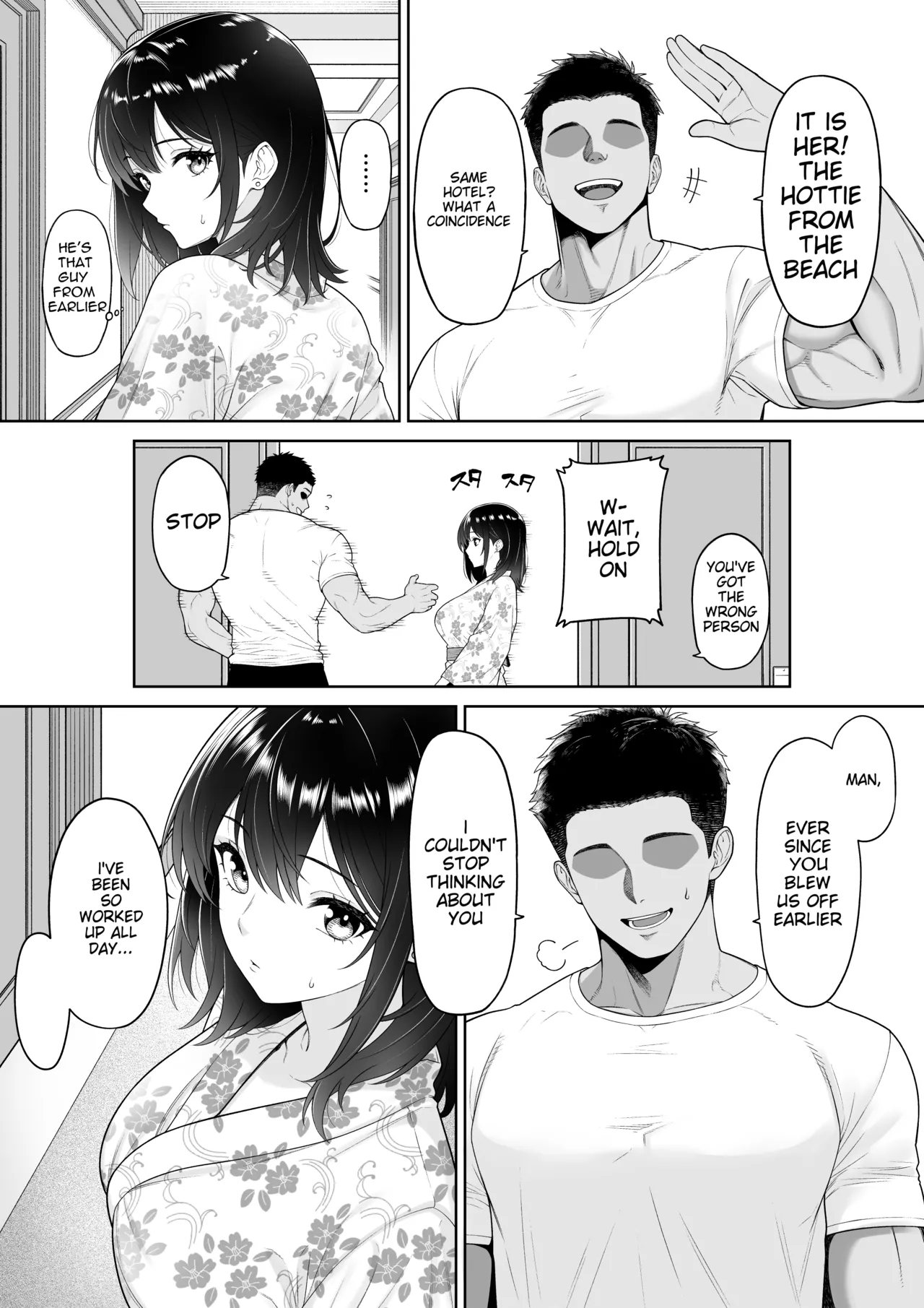 [wreathbox]Kanojo o Torareta Ano Natsu no Hi[English] [TranscendScans] Page 12