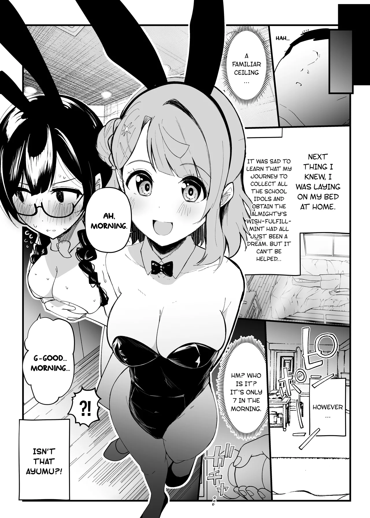 [OH MY GOSH!! (Yakun)]Kimi to no Ecchi ga Dai Dai Dai Dai Daisukina 13 Nin no School Idol Part 1(Love Live! Nijigasaki High School Idol Club) [English] [YuushaNi] [Digital] Page 3