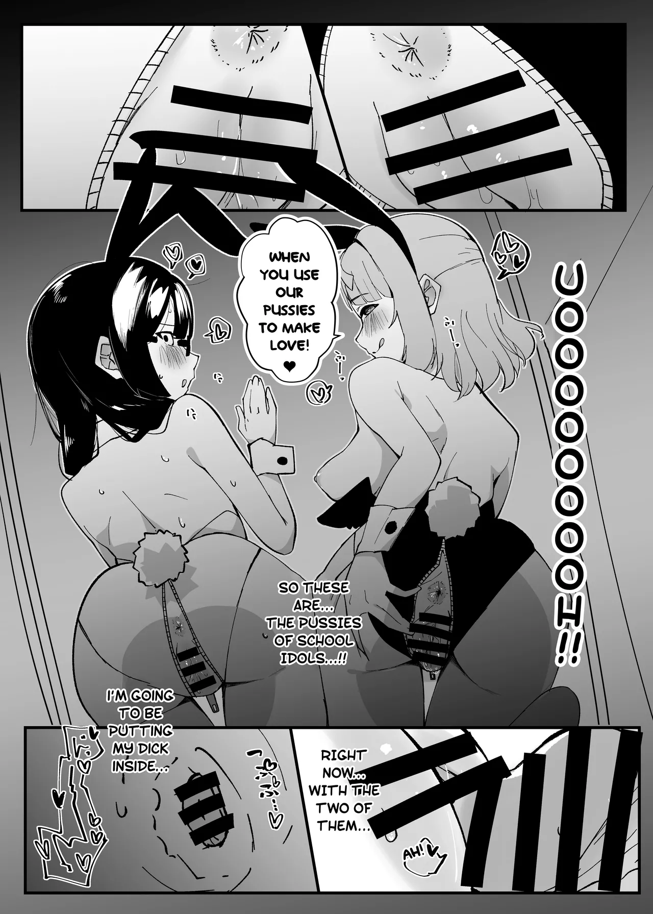 [OH MY GOSH!! (Yakun)]Kimi to no Ecchi ga Dai Dai Dai Dai Daisukina 13 Nin no School Idol Part 1(Love Live! Nijigasaki High School Idol Club) [English] [YuushaNi] [Digital] Page 6