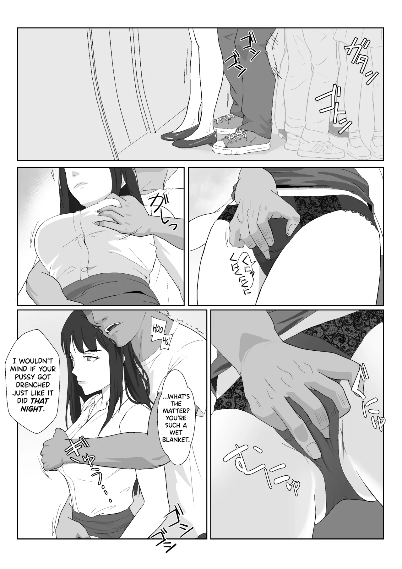 [Kiyama Haru]Himuro Keika wa DQN kyoushi ni wakaraserareru!? 2[English] [biribiri] Page 15