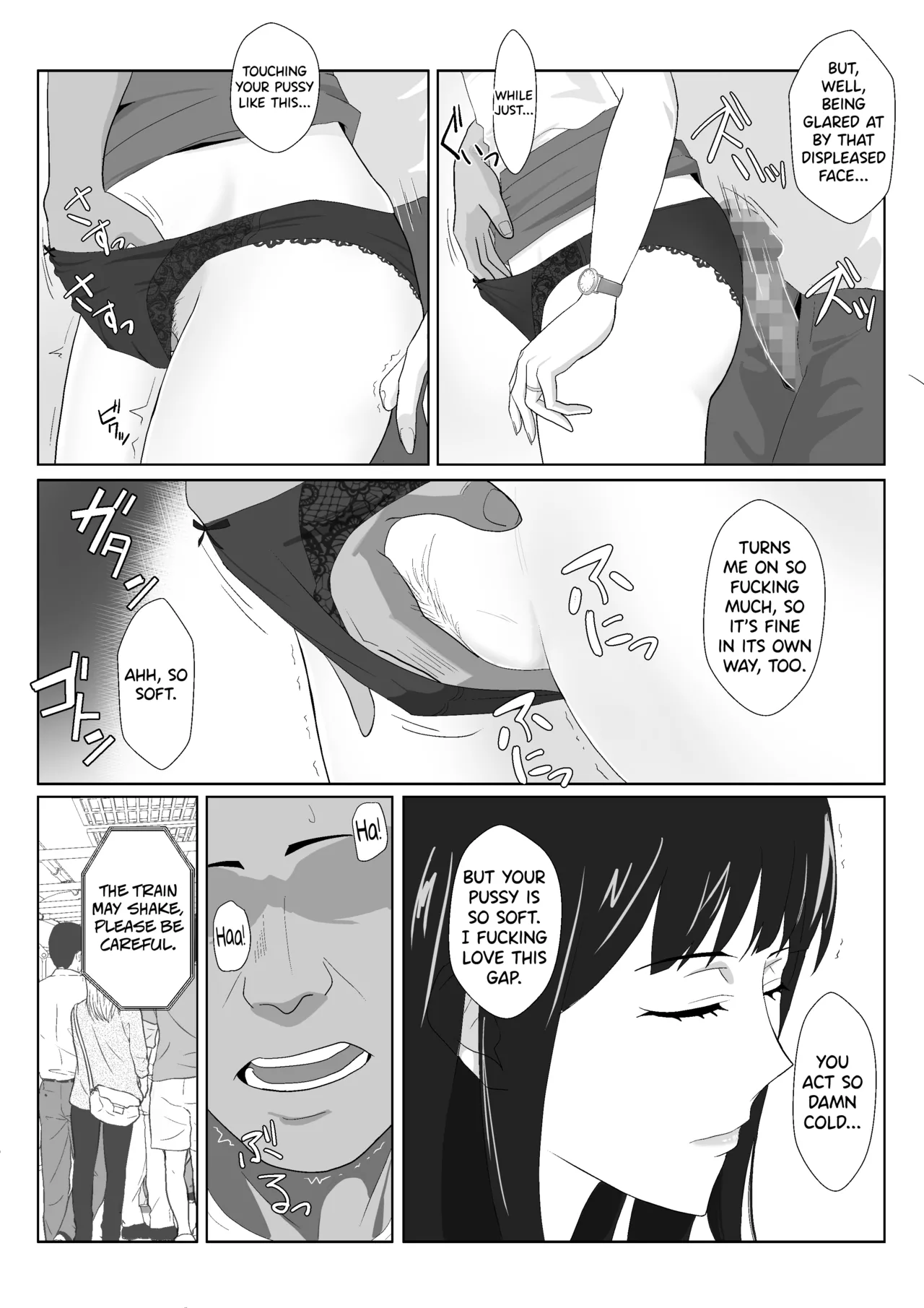 [Kiyama Haru]Himuro Keika wa DQN kyoushi ni wakaraserareru!? 2[English] [biribiri] Page 16