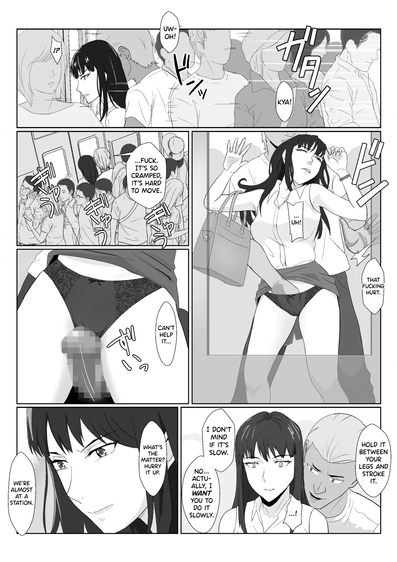[Kiyama Haru]Himuro Keika wa DQN kyoushi ni wakaraserareru!? 2[English] [biribiri] Page 17
