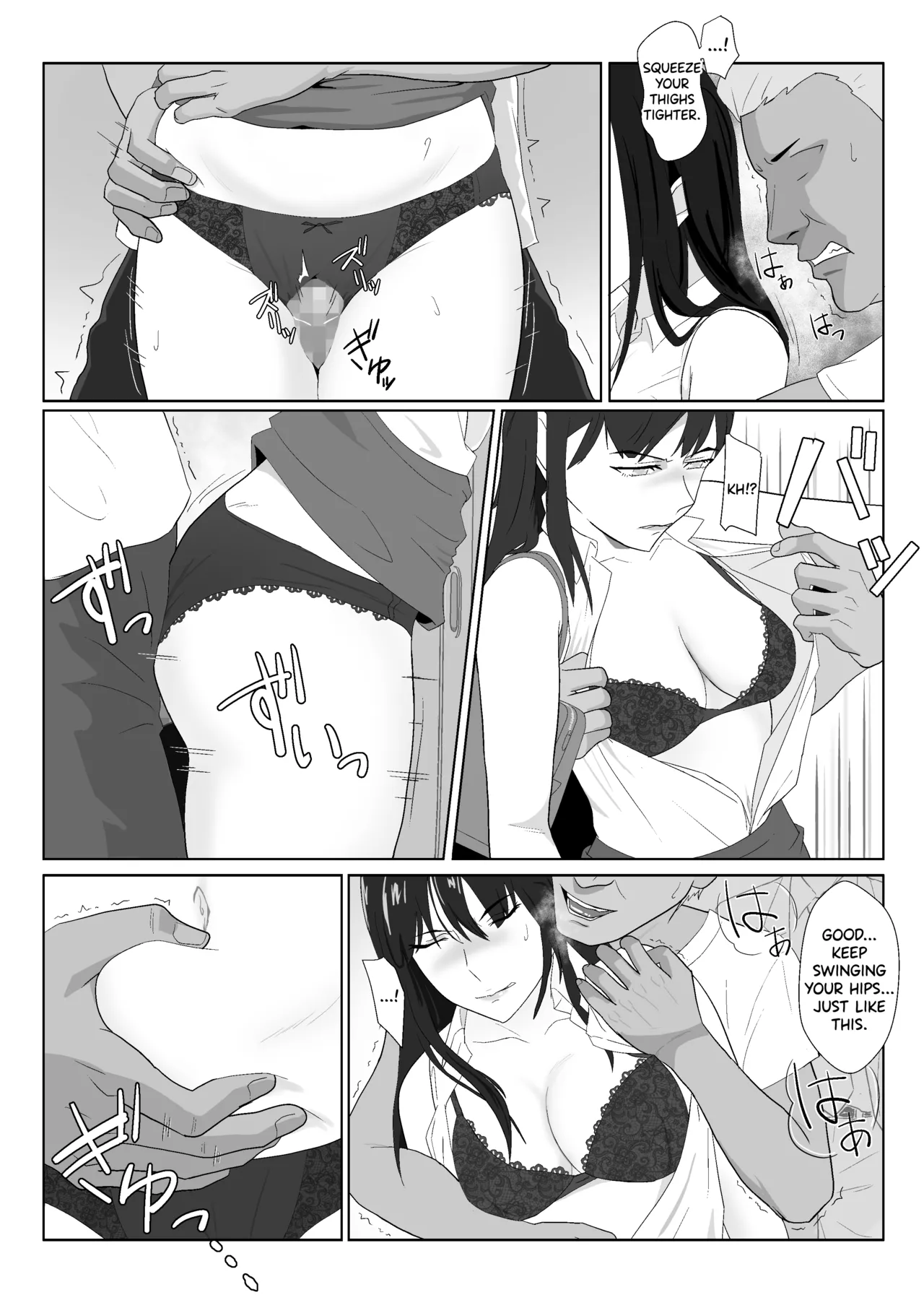 [Kiyama Haru]Himuro Keika wa DQN kyoushi ni wakaraserareru!? 2[English] [biribiri] Page 20