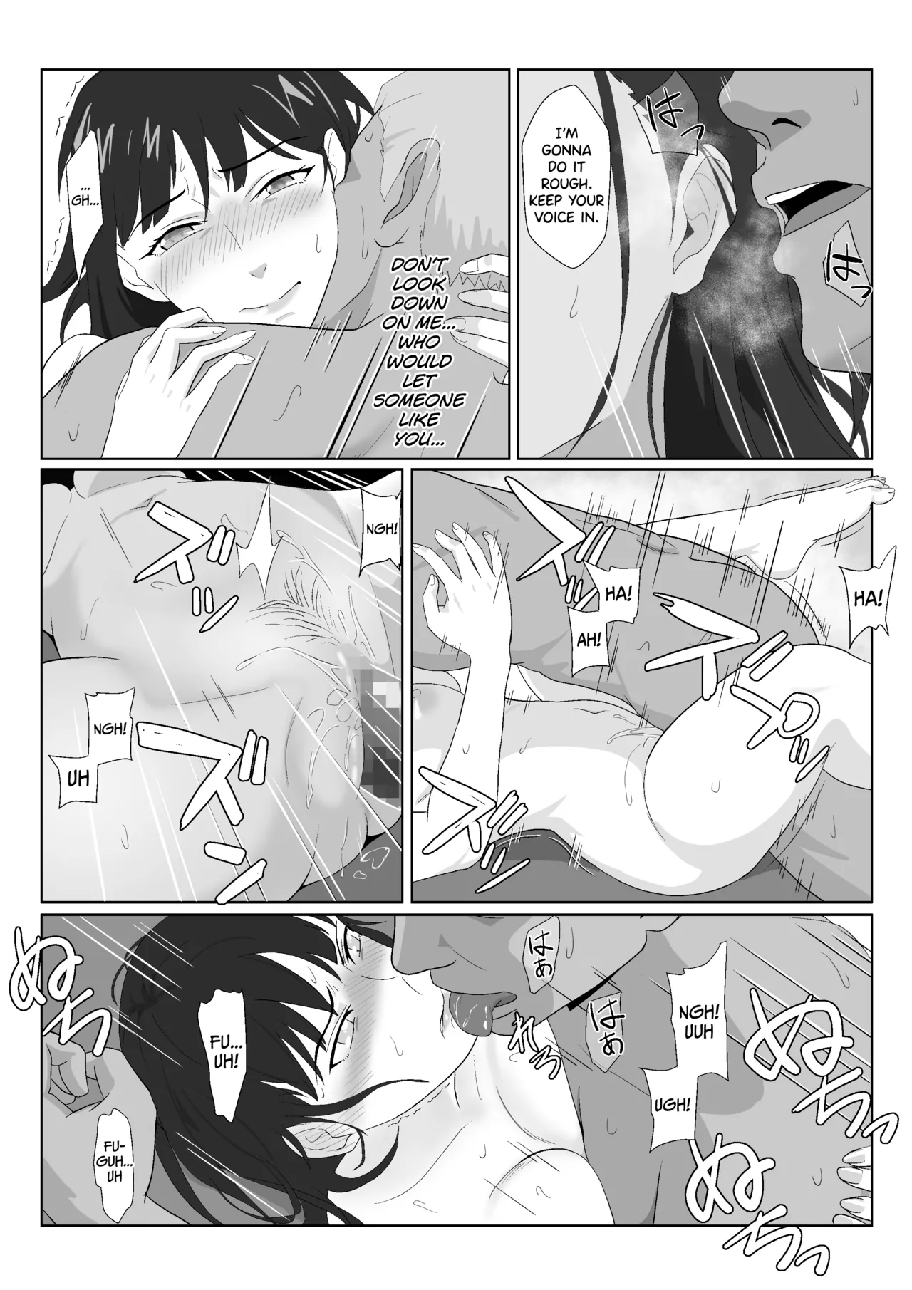 [Kiyama Haru]Himuro Keika wa DQN kyoushi ni wakaraserareru!? 2[English] [biribiri] Page 48