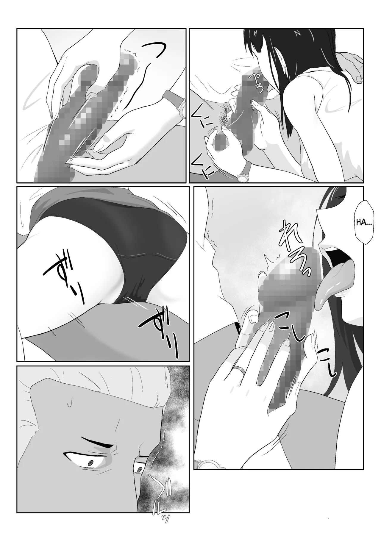 [Kiyama Haru]Himuro Keika wa DQN kyoushi ni wakaraserareru!? 2[English] [biribiri] Page 54