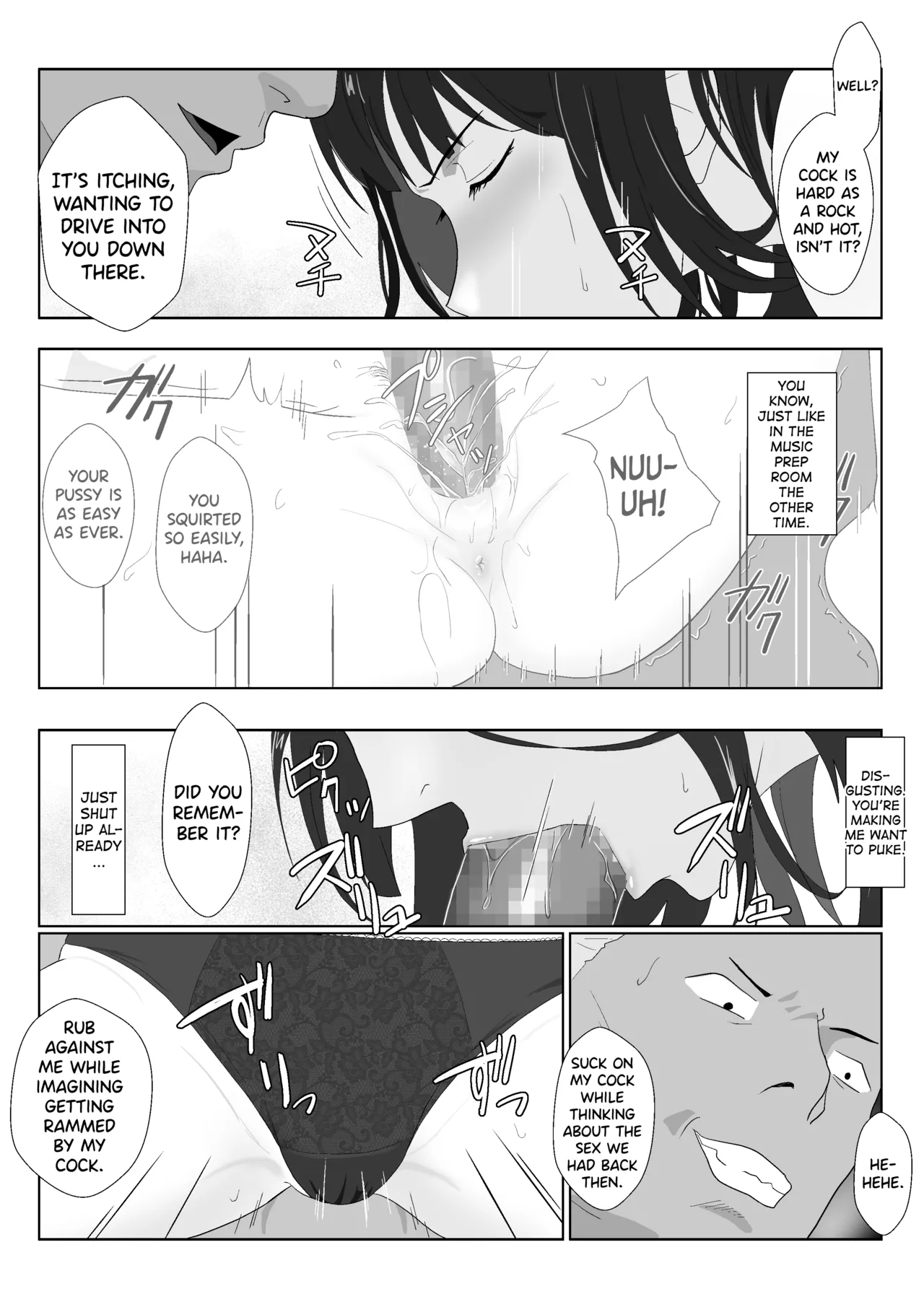 [Kiyama Haru]Himuro Keika wa DQN kyoushi ni wakaraserareru!? 2[English] [biribiri] Page 57