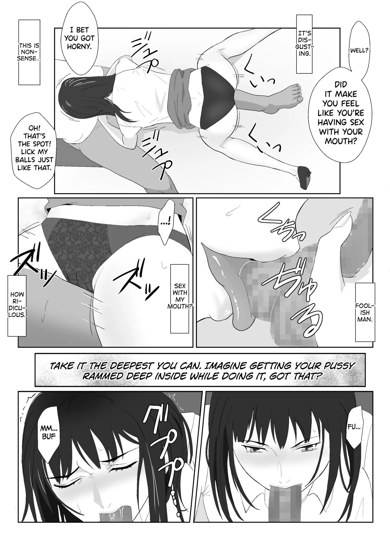 [Kiyama Haru]Himuro Keika wa DQN kyoushi ni wakaraserareru!? 2[English] [biribiri] Page 58