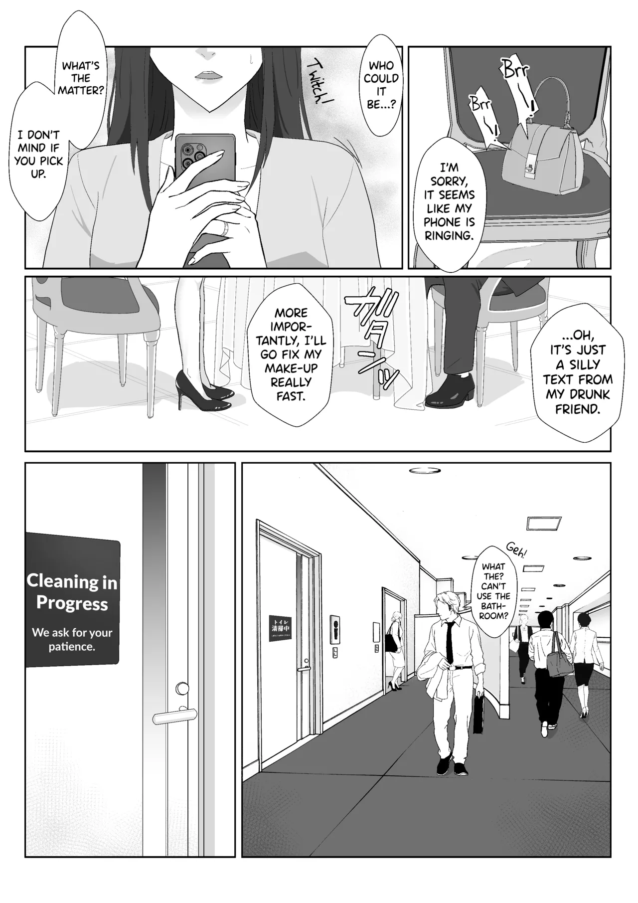 [Kiyama Haru]Himuro Keika wa DQN kyoushi ni wakaraserareru!? 2[English] [biribiri] Page 69