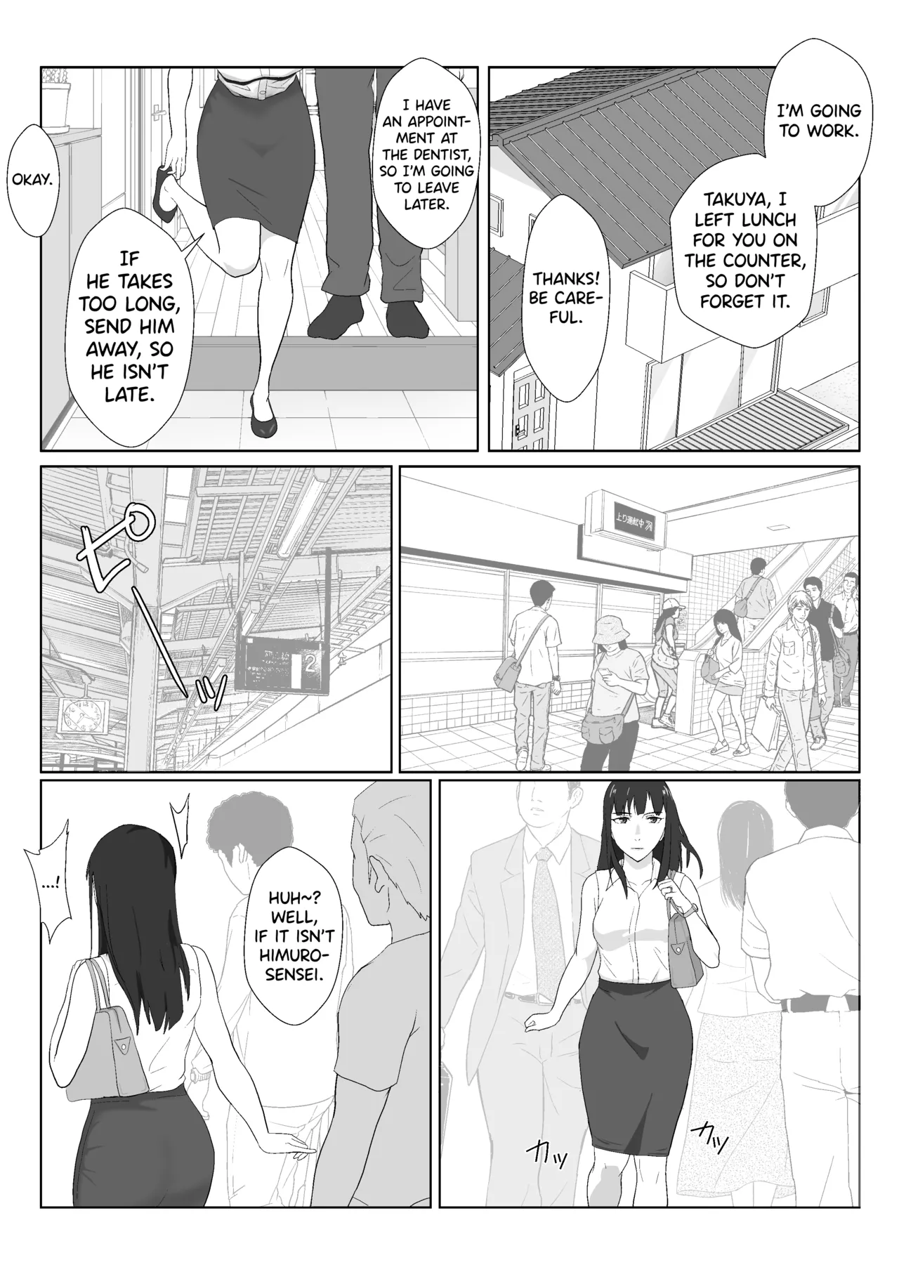 [Kiyama Haru]Himuro Keika wa DQN kyoushi ni wakaraserareru!? 2[English] [biribiri] Page 7