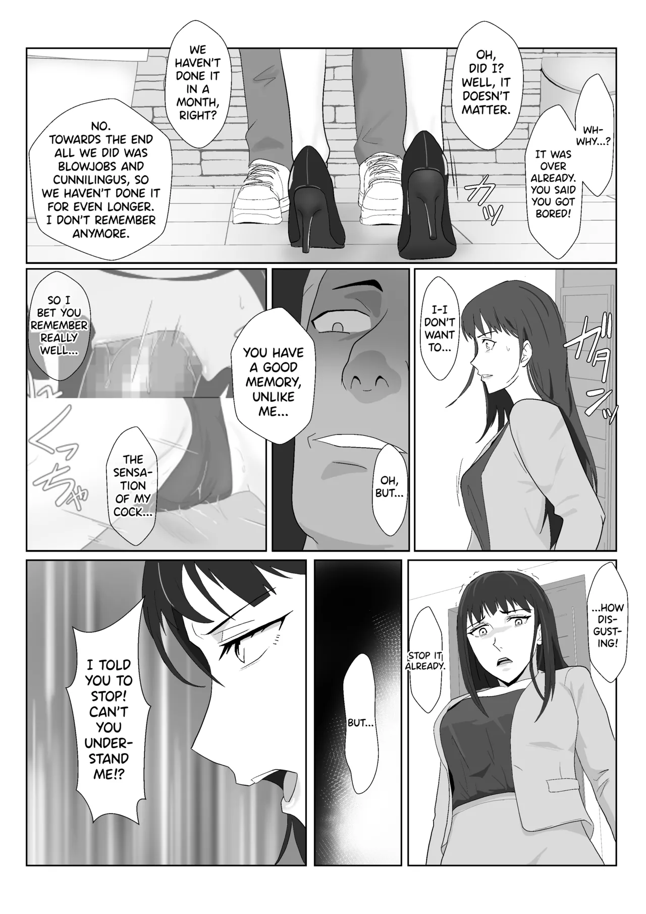 [Kiyama Haru]Himuro Keika wa DQN kyoushi ni wakaraserareru!? 2[English] [biribiri] Page 71