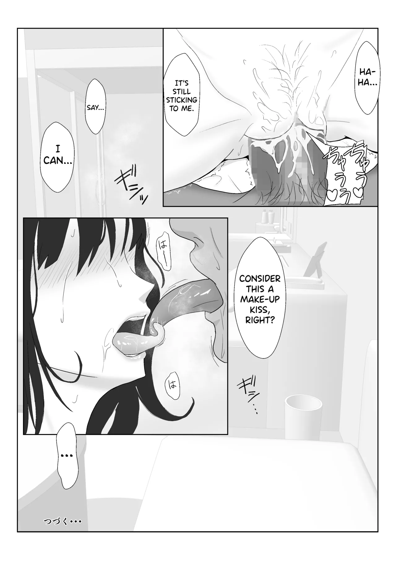 [Kiyama Haru]Himuro Keika wa DQN kyoushi ni wakaraserareru!? 2[English] [biribiri] Page 88