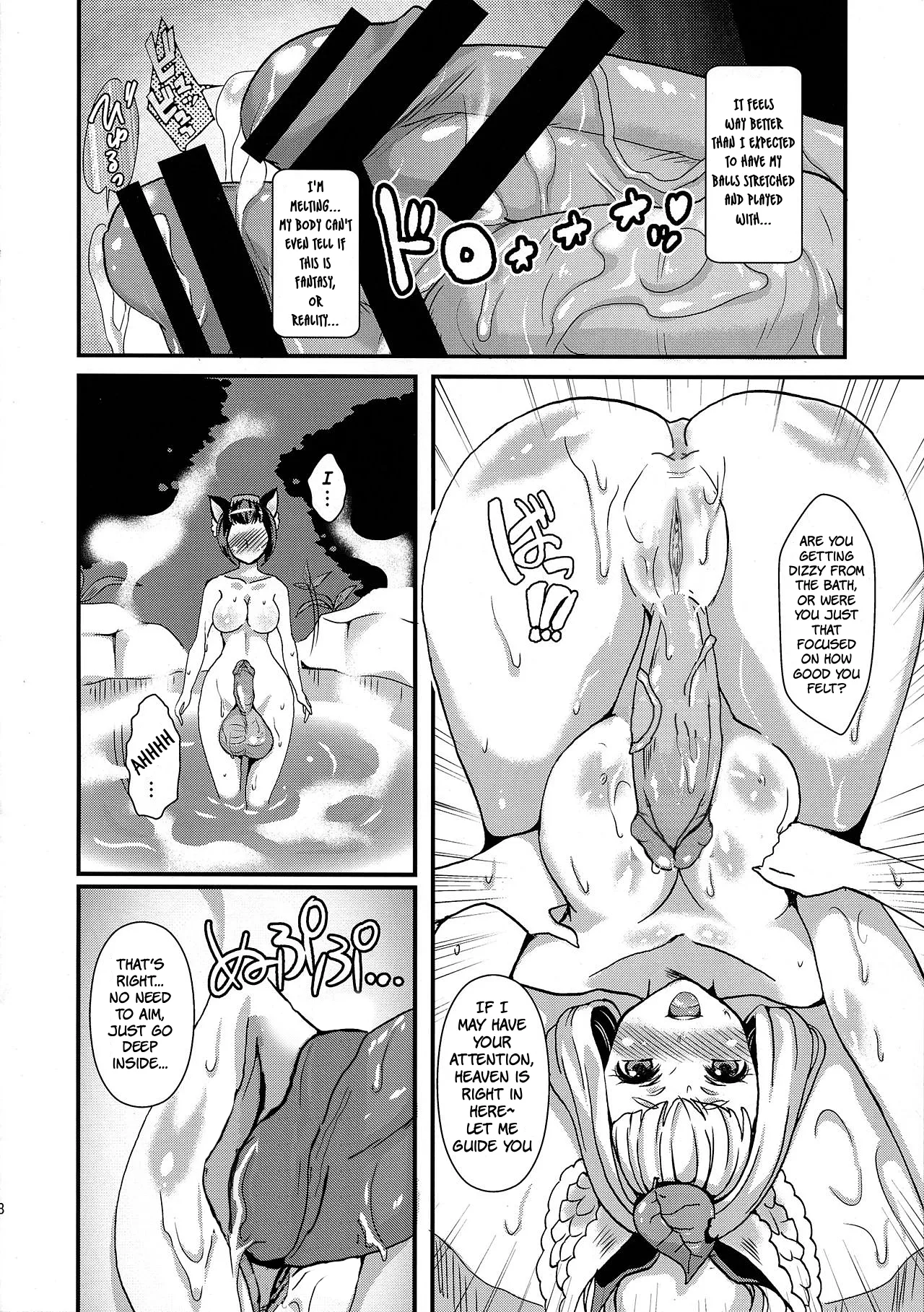 [Fleur 9 pri (Kitahara Eiji, COU)]Futanari Injuu Inari Hounou[English] Page 10