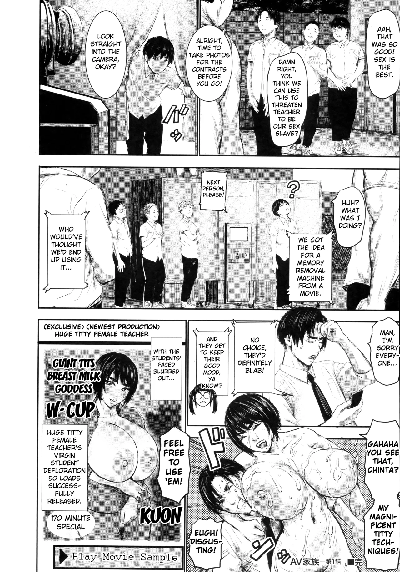 [Piero]AV Kazoku | AV Family Ch. 1[English] Page 30