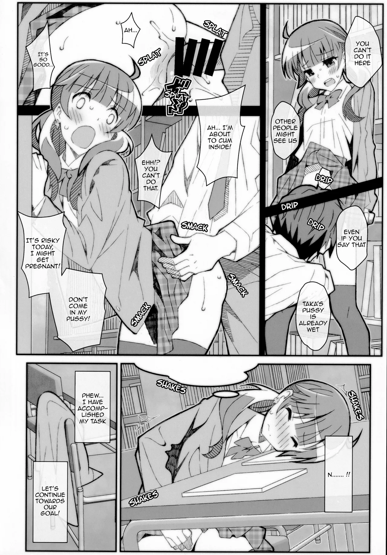 [TYPE-57 (Frunbell)]TYPE-56(After School Dice Club)  [English] [EHCOVE] Page 7