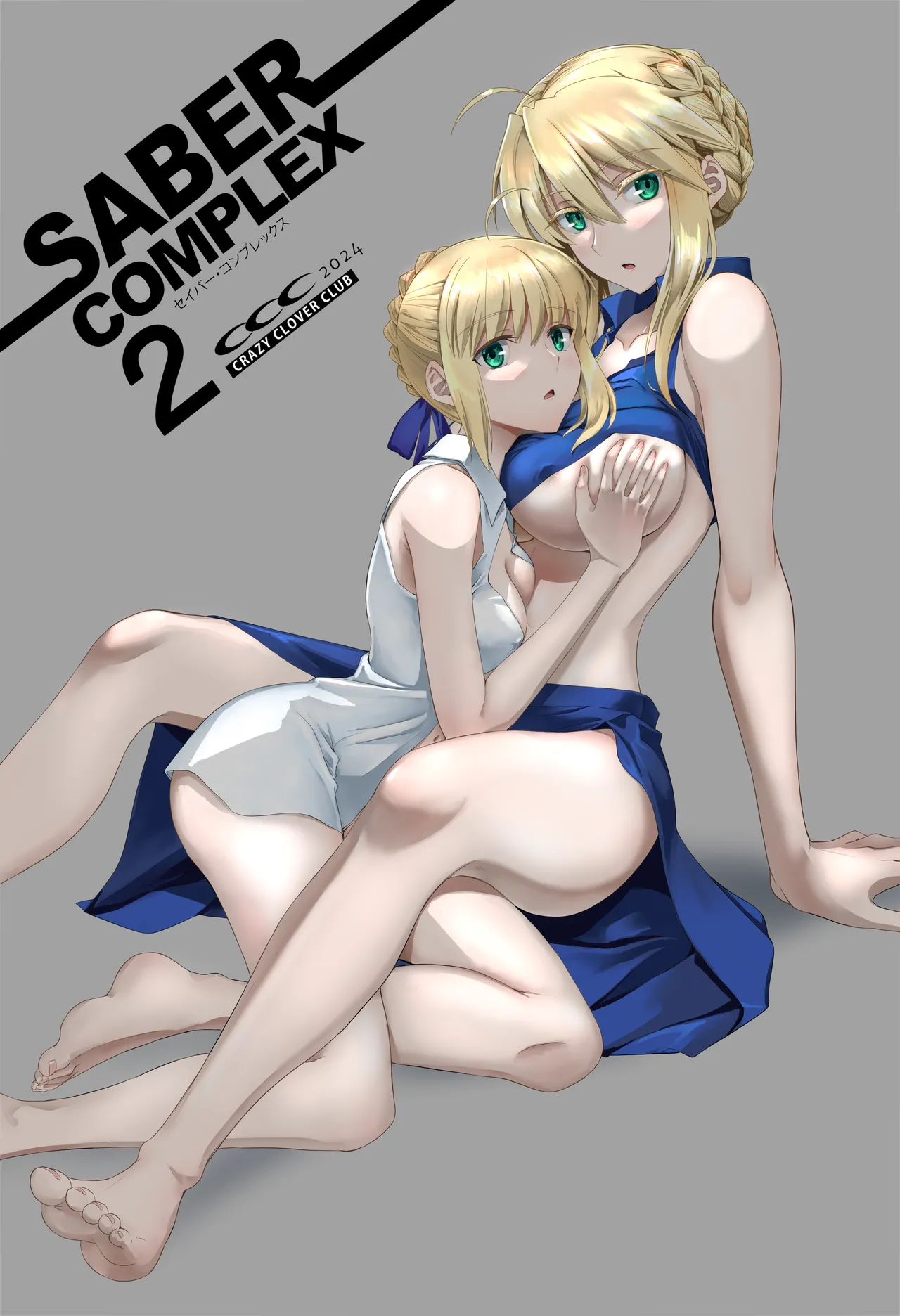 [CRAZY CLOVER CLUB (Kuroha Nue)]SABER COMPLEX 2(Fate/stay night) [English] [Shiro Translation] [Digital] Page 1