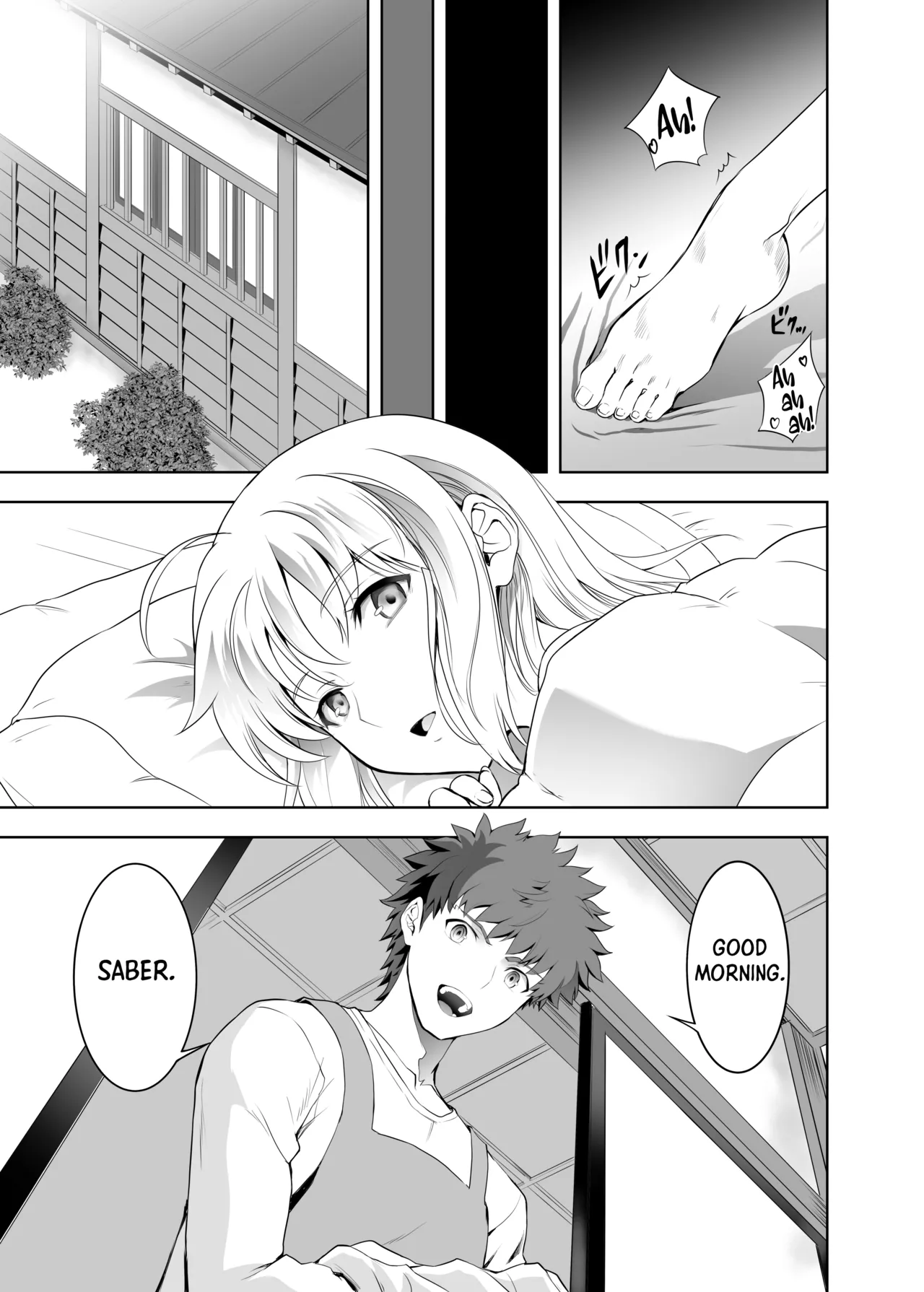 [CRAZY CLOVER CLUB (Kuroha Nue)]SABER COMPLEX 2(Fate/stay night) [English] [Shiro Translation] [Digital] Page 8