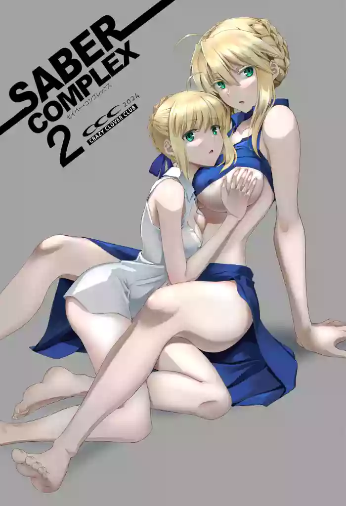 [CRAZY CLOVER CLUB (Kuroha Nue)]SABER COMPLEX 2(Fate/stay night) [English] [Shiro Translation] [Digital]