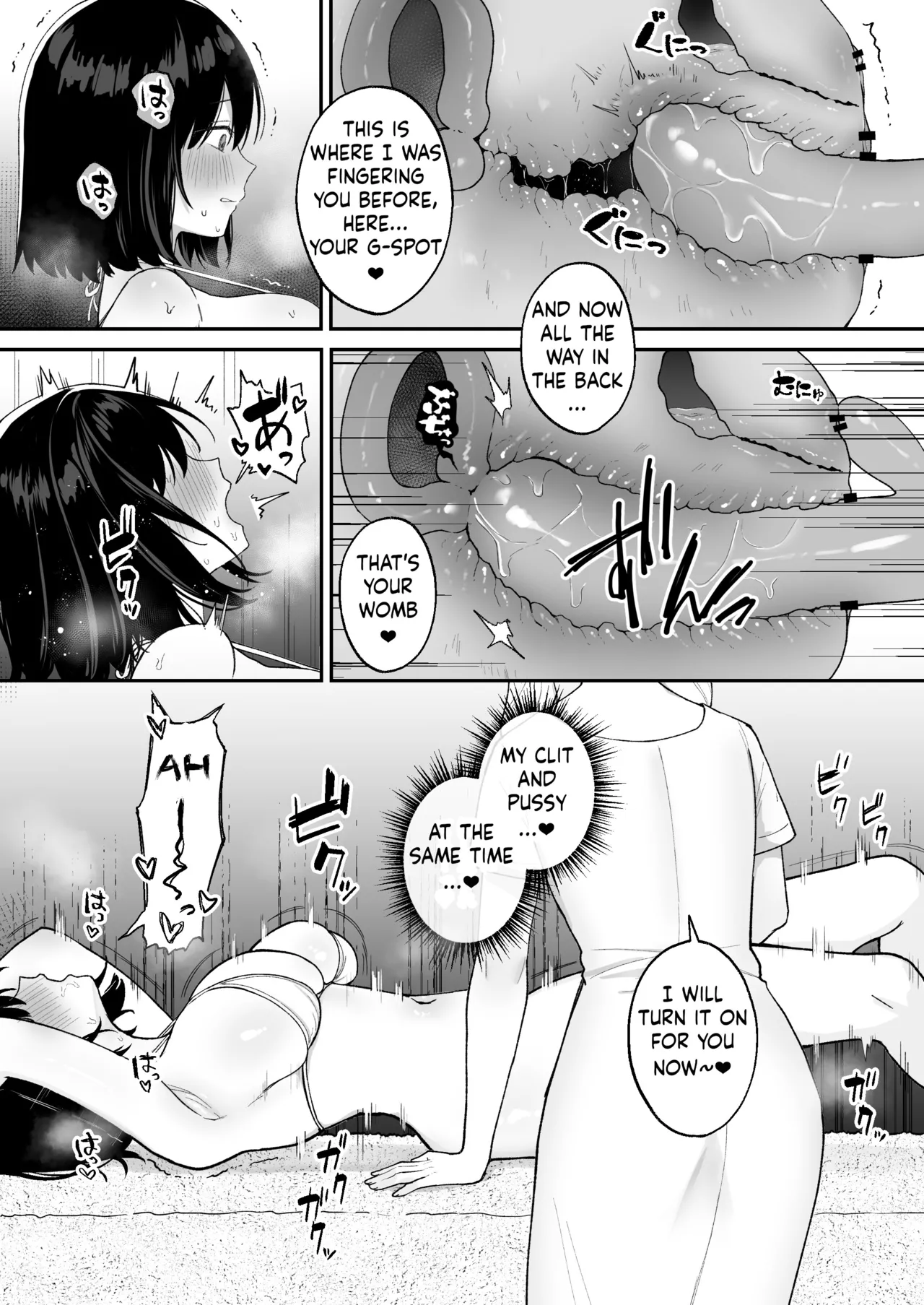 [Ginger Lily]Massage-ten de Futanari Bijo ni Portio Acme Shikomareru Onnanoko[English] [ushirotranslations] Page 11