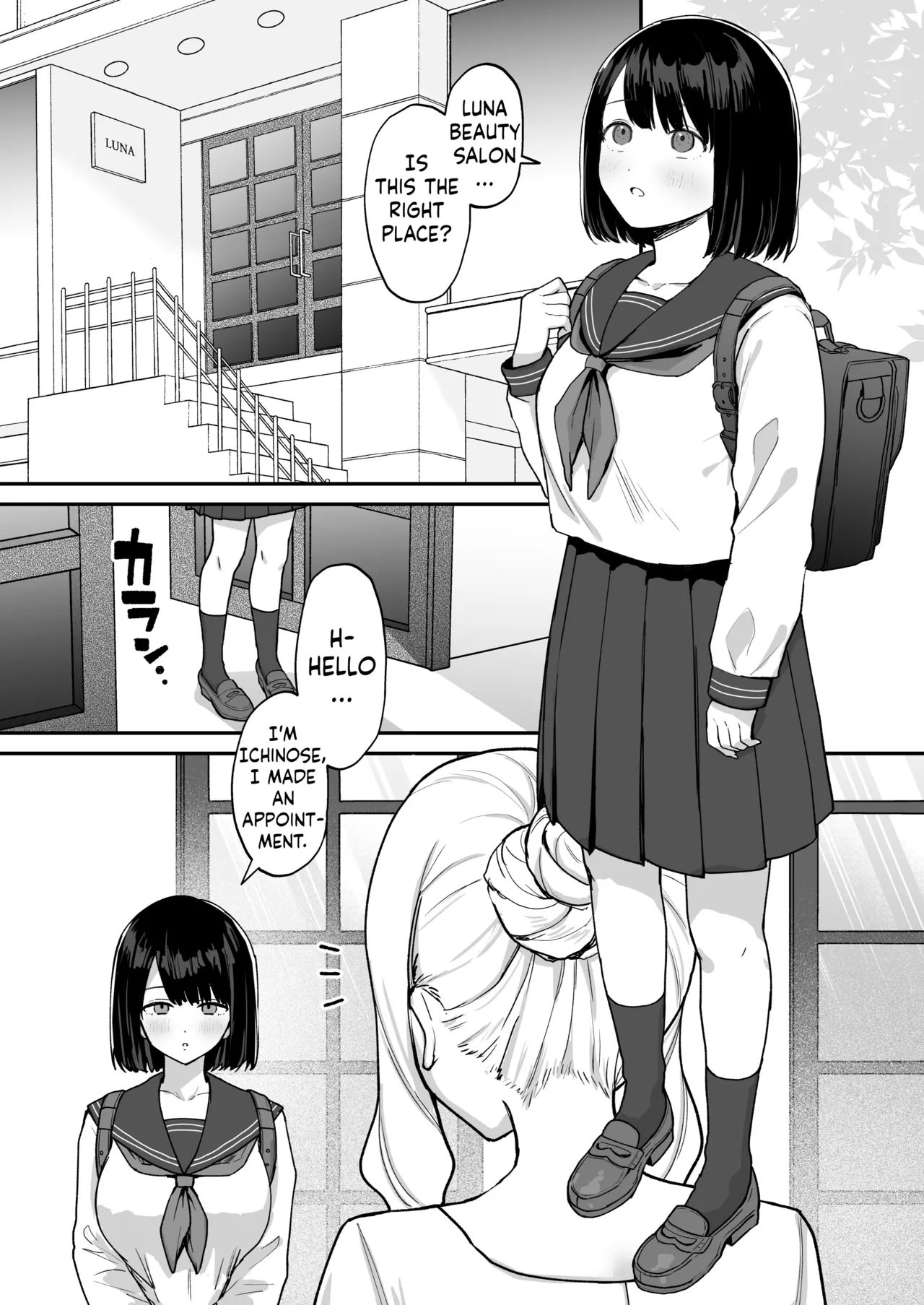 [Ginger Lily]Massage-ten de Futanari Bijo ni Portio Acme Shikomareru Onnanoko[English] [ushirotranslations] Page 2